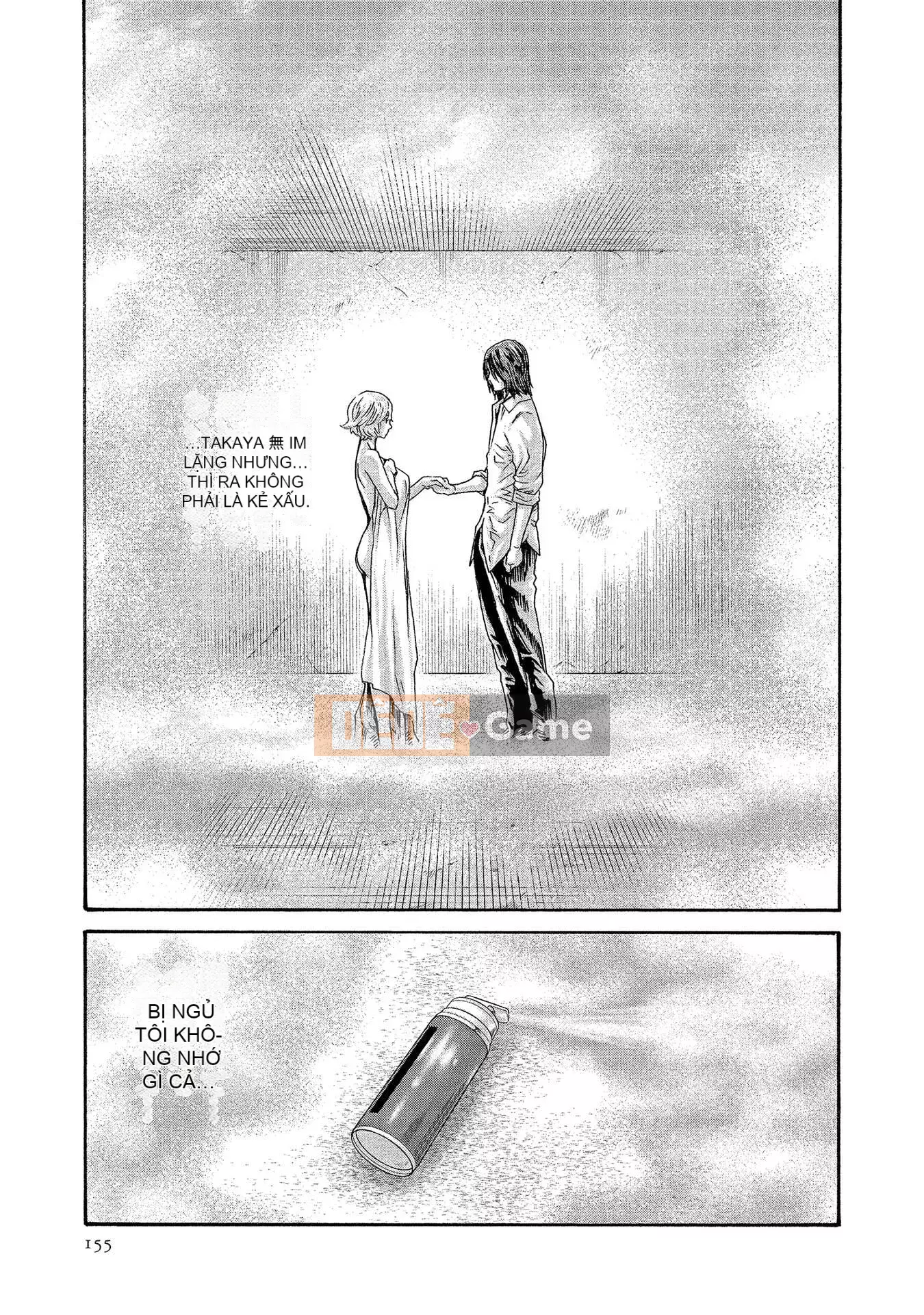 [Haruki] Bác sĩ thú y ký sinh Suzune 13