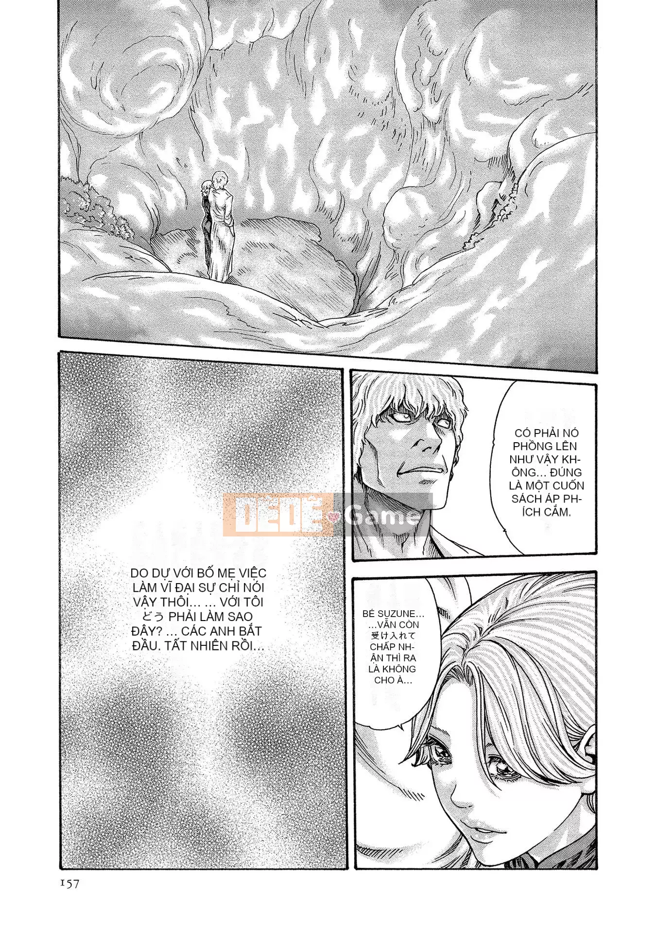 [Haruki] Bác sĩ thú y ký sinh Suzune 13