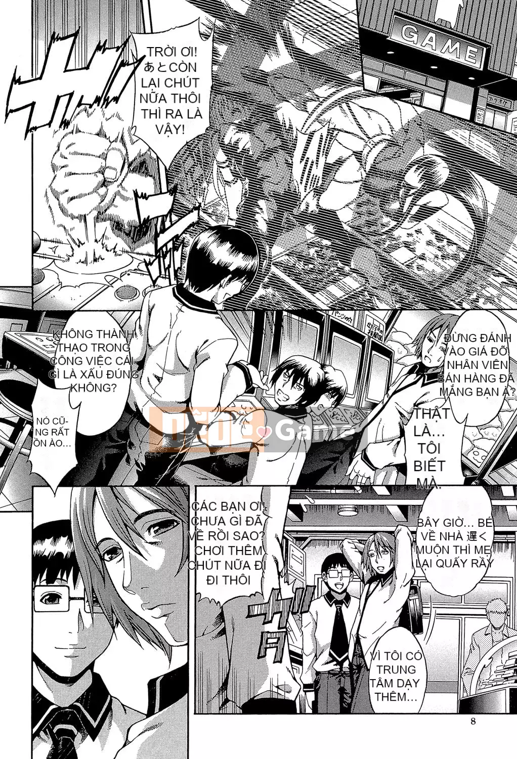 [Aoyama Tetsu] Royal Bitch Garden