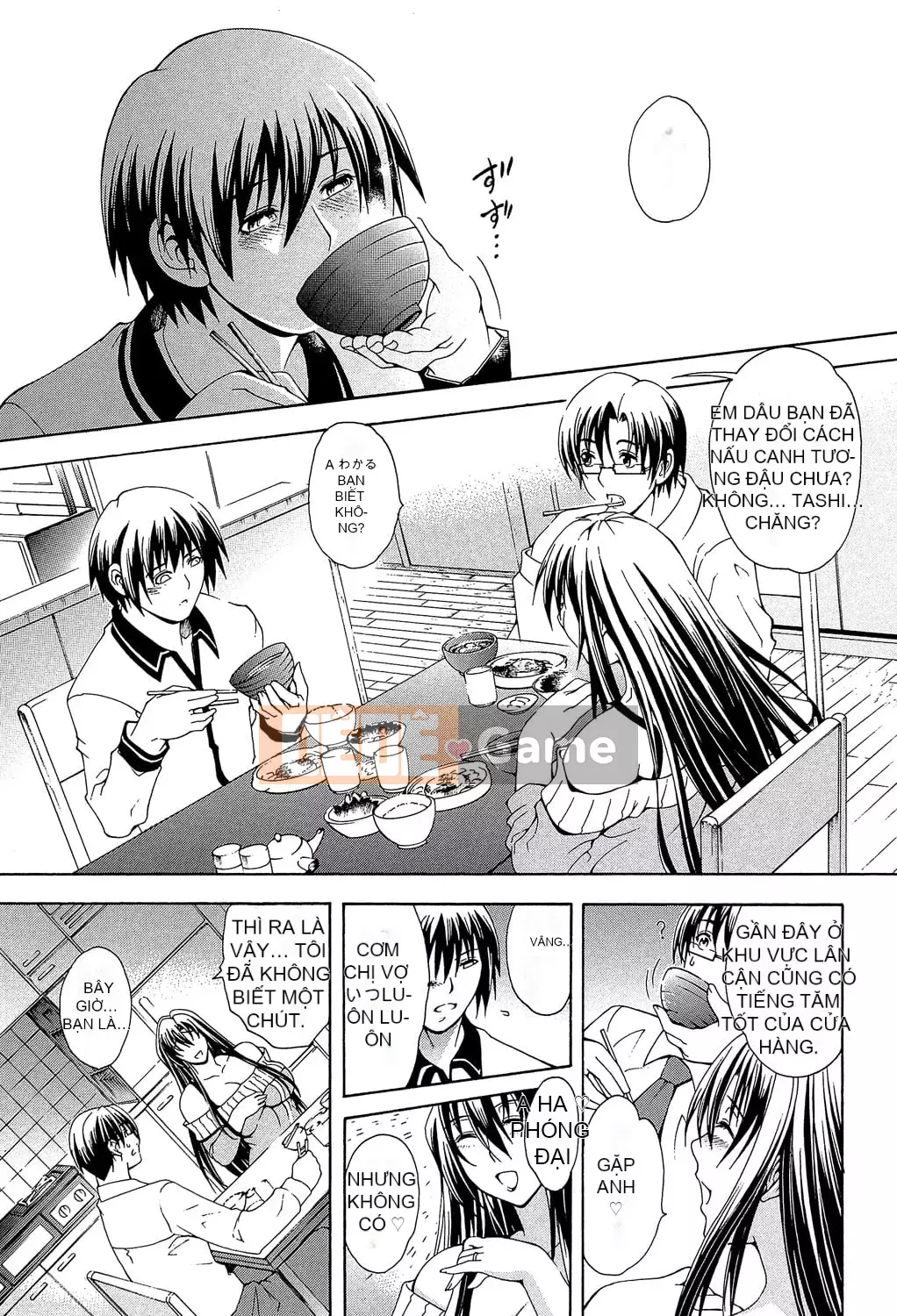 [Aoyama Tetsu] Royal Bitch Garden