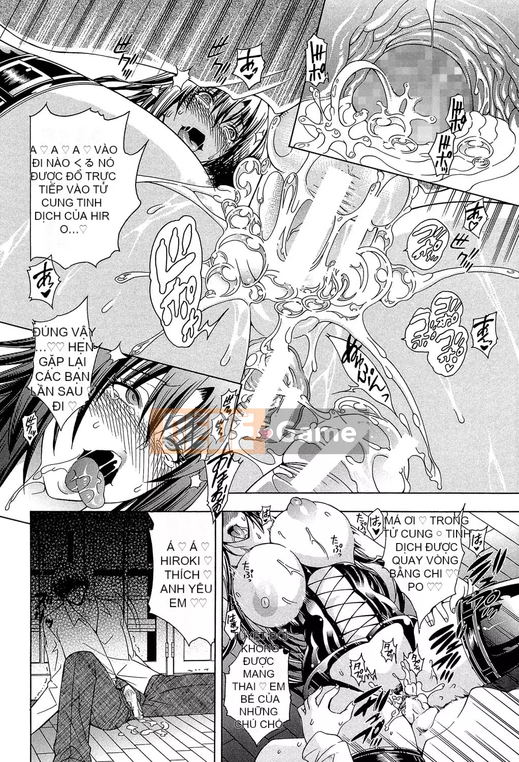 [Aoyama Tetsu] Royal Bitch Garden