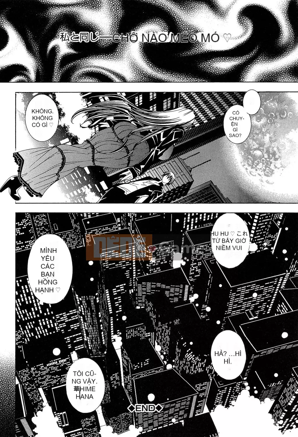 [Aoyama Tetsu] Royal Bitch Garden