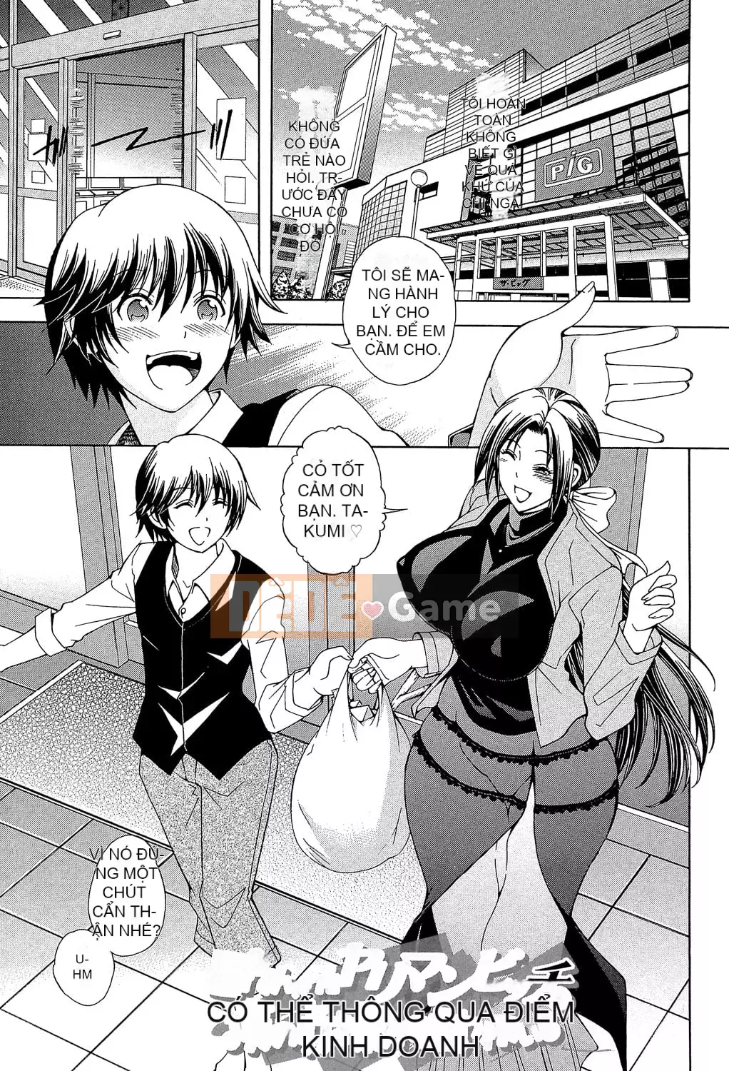 [Aoyama Tetsu] Royal Bitch Garden