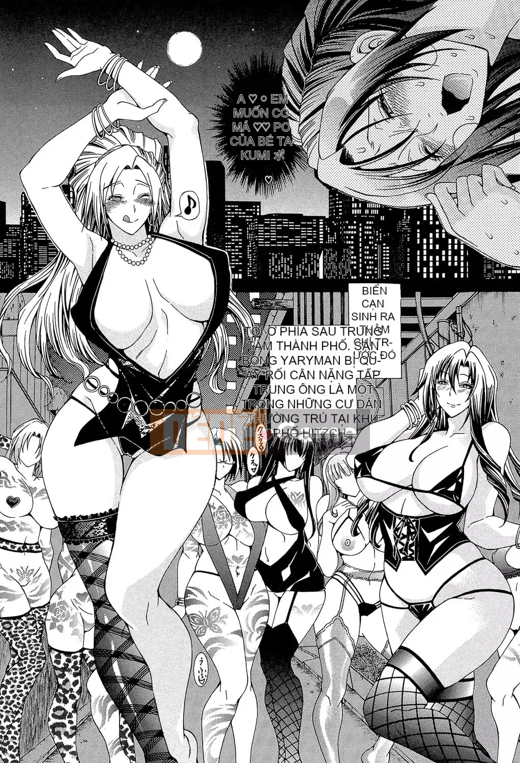 [Aoyama Tetsu] Royal Bitch Garden