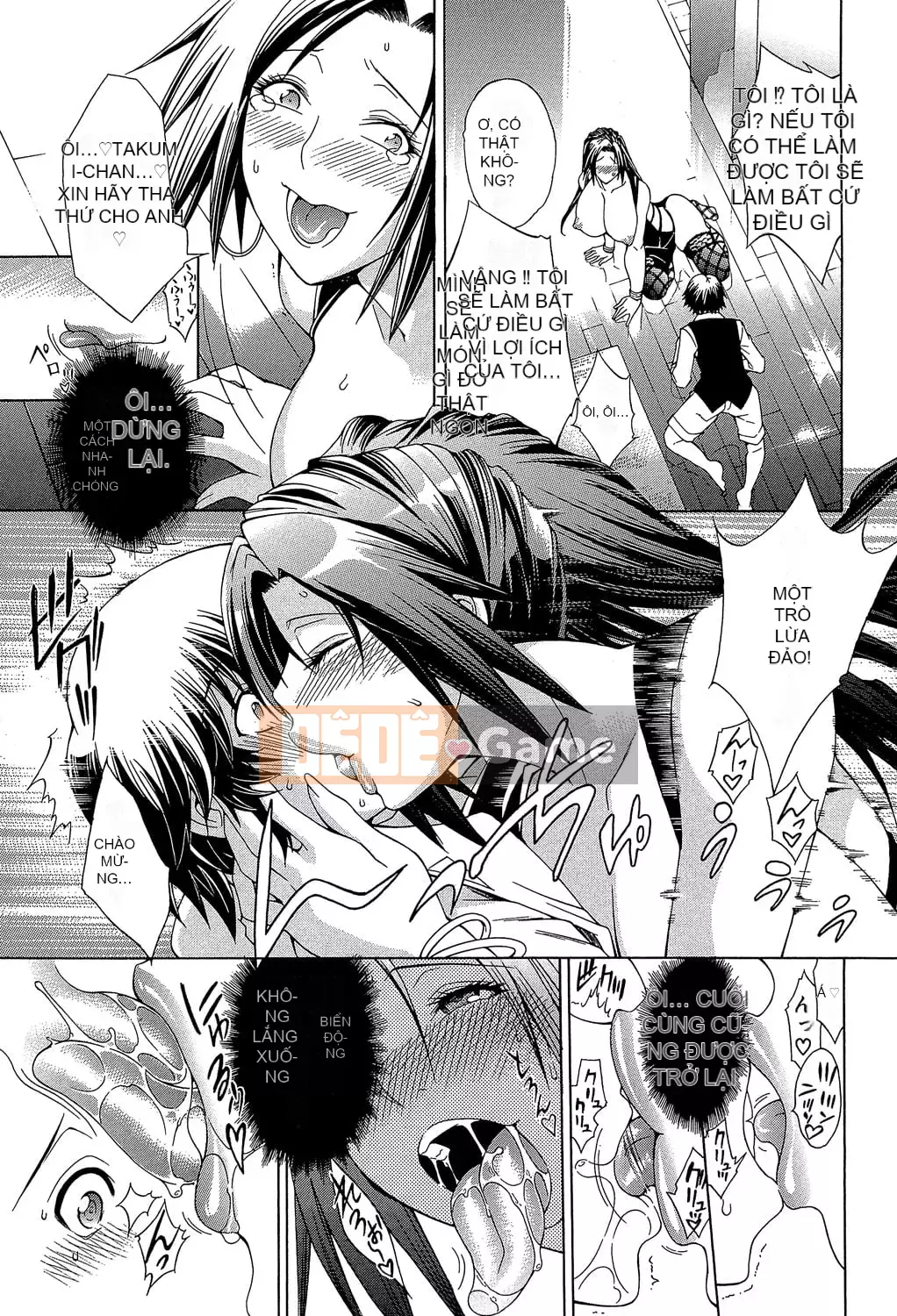 [Aoyama Tetsu] Royal Bitch Garden