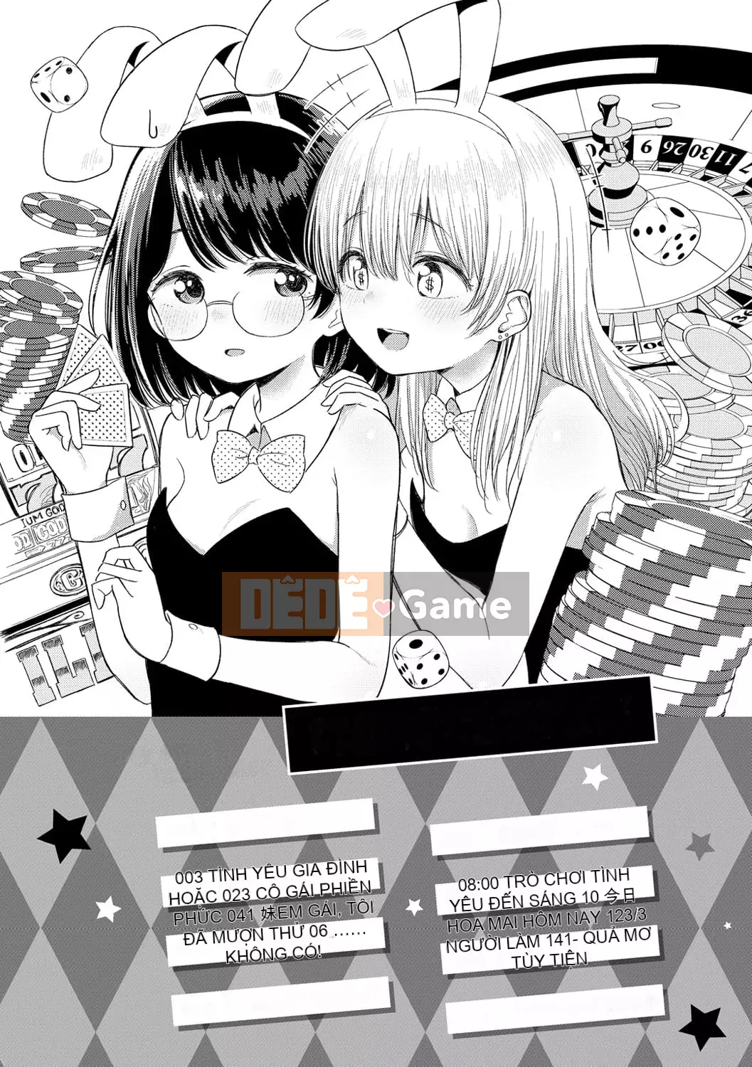 [Akashi Rokuro] Naka ga Ii Siyoui [Kỹ thuật số]