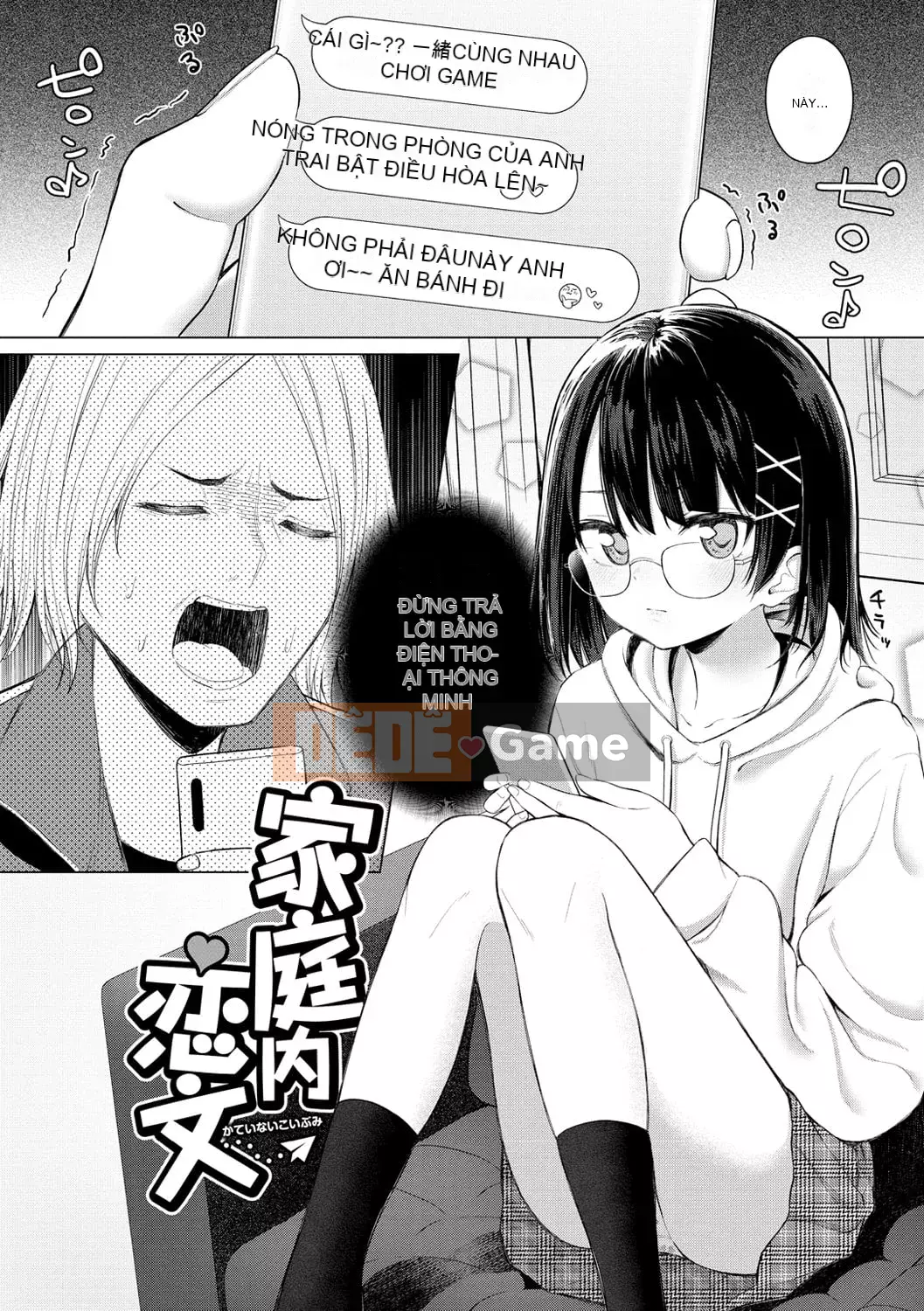 [Akashi Rokuro] Naka ga Ii Siyoui [Kỹ thuật số]