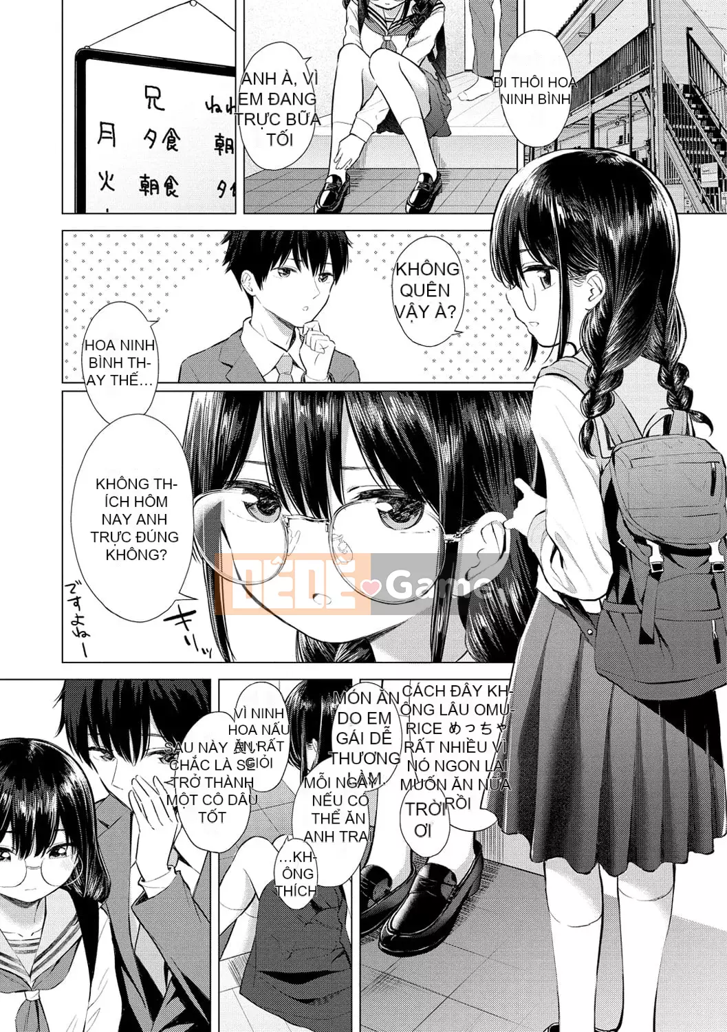 [Akashi Rokuro] Naka ga Ii Siyoui [Kỹ thuật số]