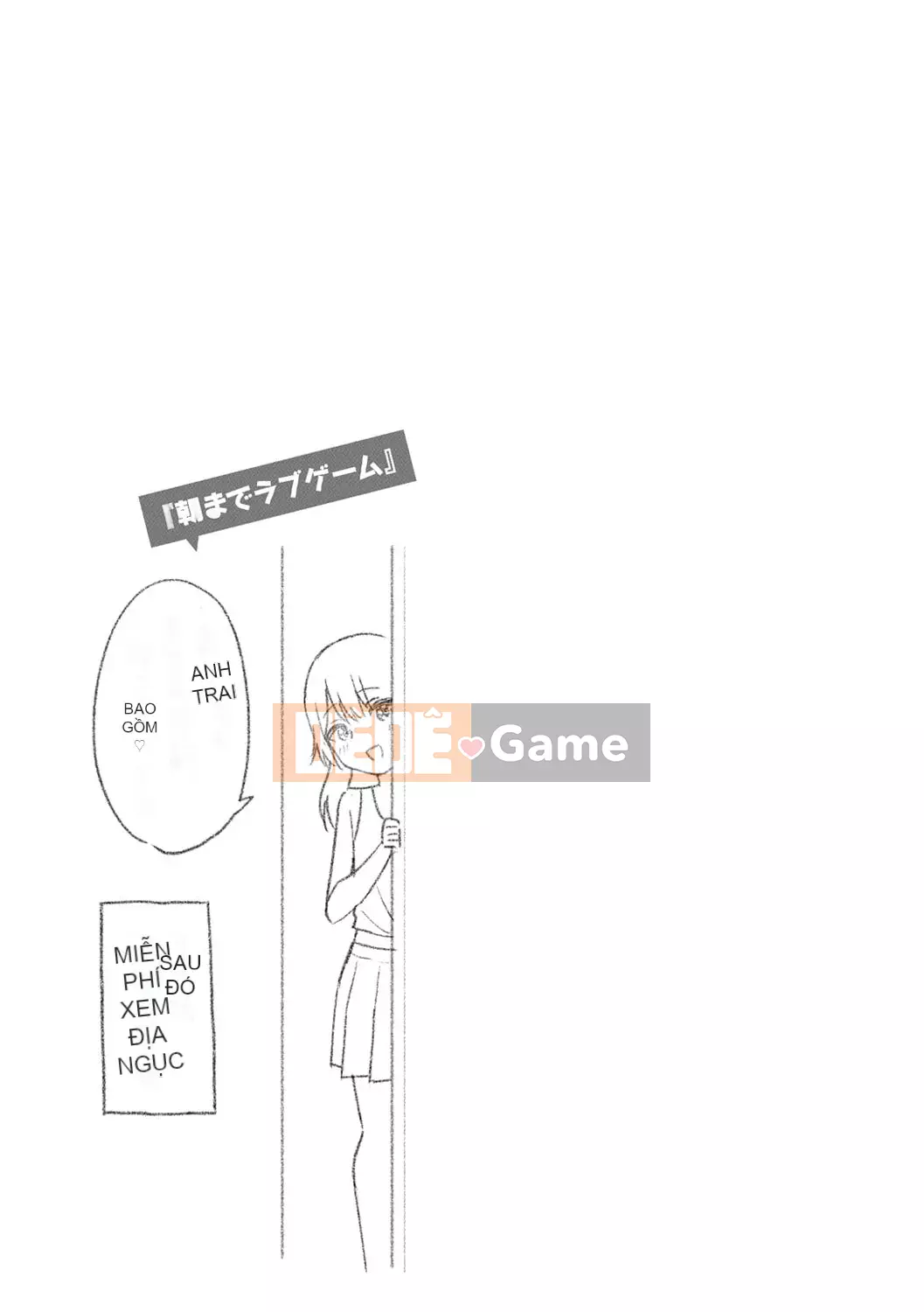 [Akashi Rokuro] Naka ga Ii Siyoui [Kỹ thuật số]