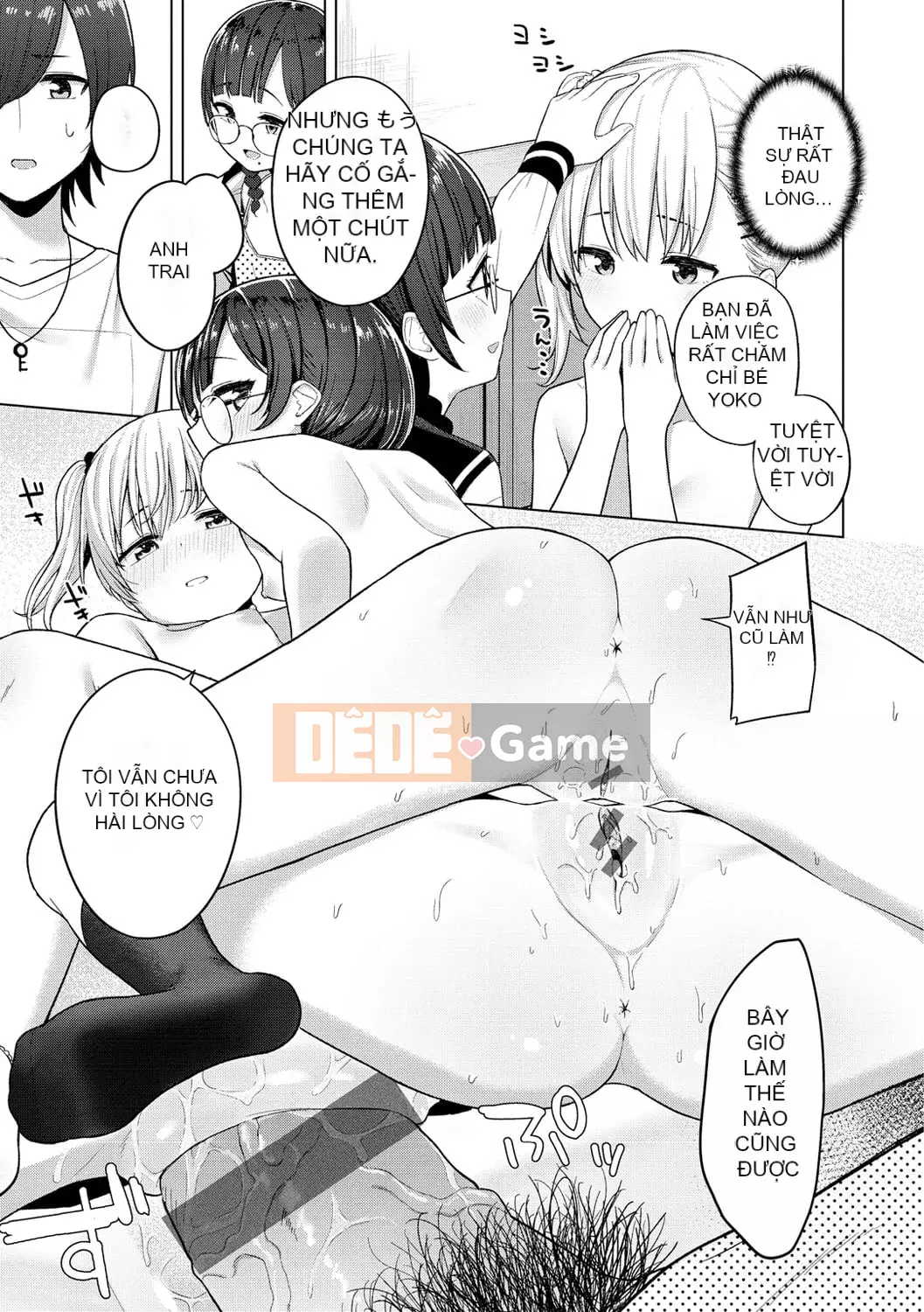 [Akashi Rokuro] Naka ga Ii Siyoui [Kỹ thuật số]