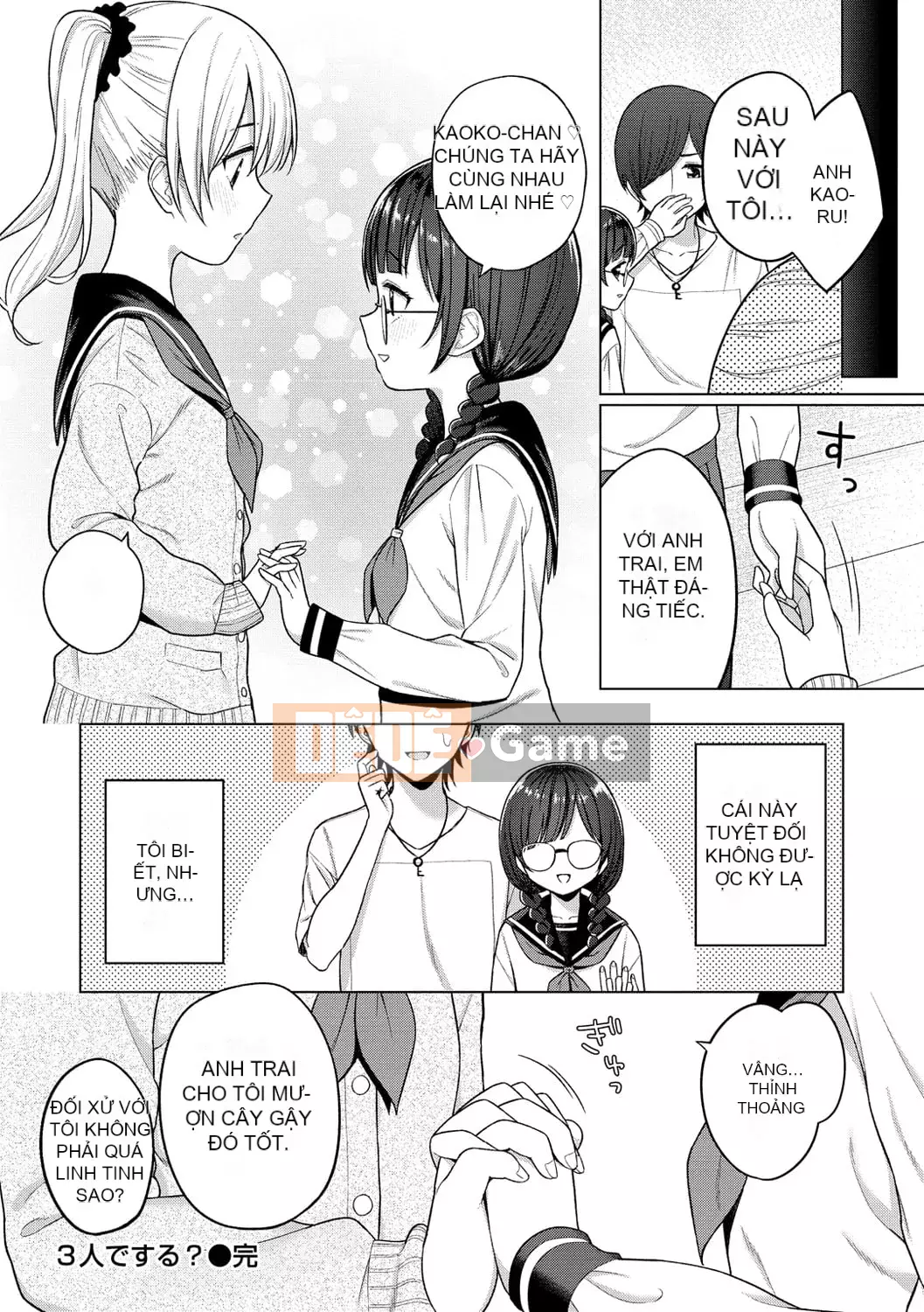 [Akashi Rokuro] Naka ga Ii Siyoui [Kỹ thuật số]