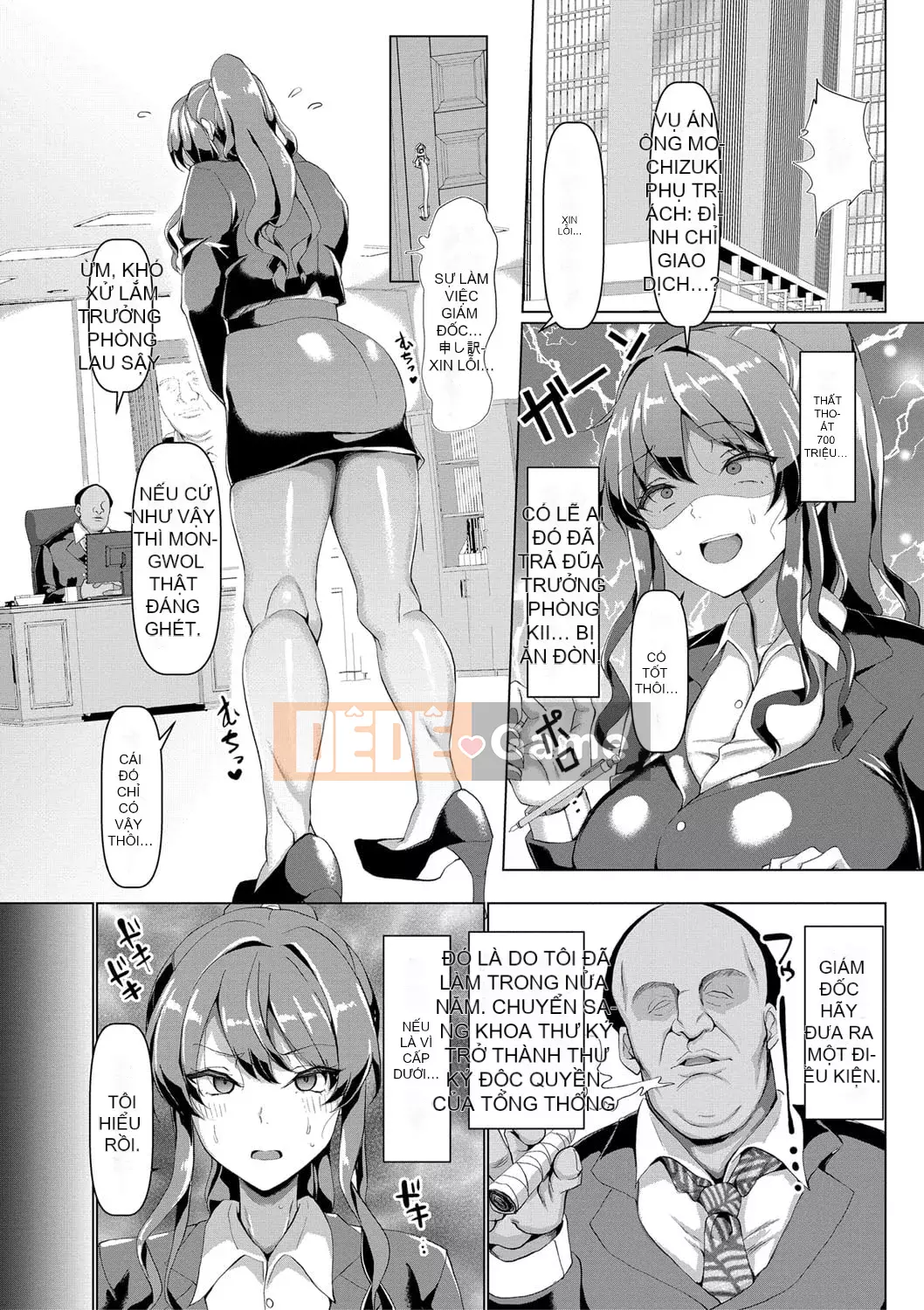 [chin] Nghi thức giao phối những điều cơ bản và nguyên tắc của nó [Kỹ thuật số]