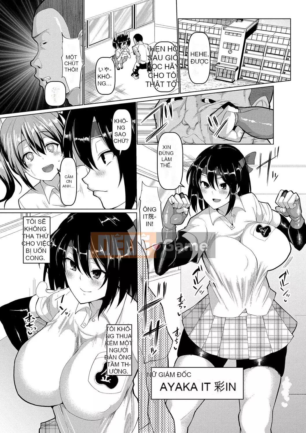 [chin] Nghi thức giao phối những điều cơ bản và nguyên tắc của nó [Kỹ thuật số]