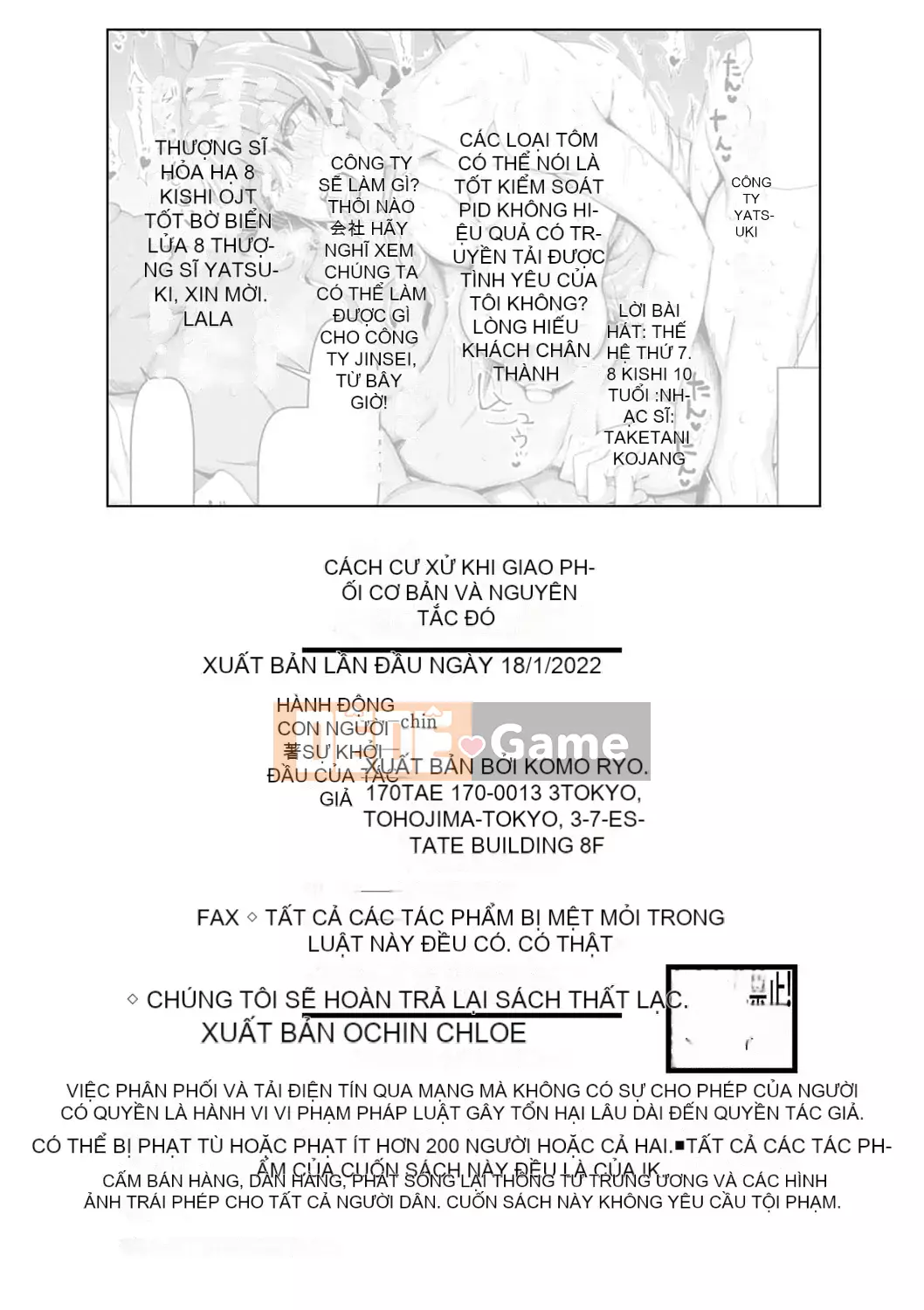 [chin] Nghi thức giao phối những điều cơ bản và nguyên tắc của nó [Kỹ thuật số]