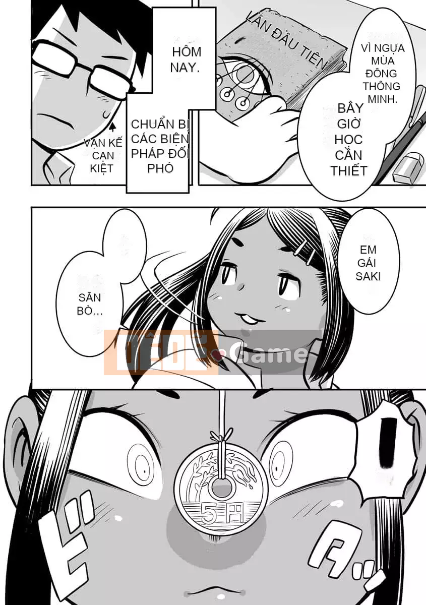 [Video Koto] Iniku Maniacs [Kỹ thuật số]