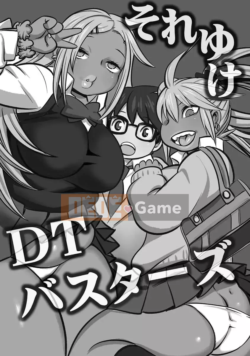 [Video Koto] Iniku Maniacs [Kỹ thuật số]