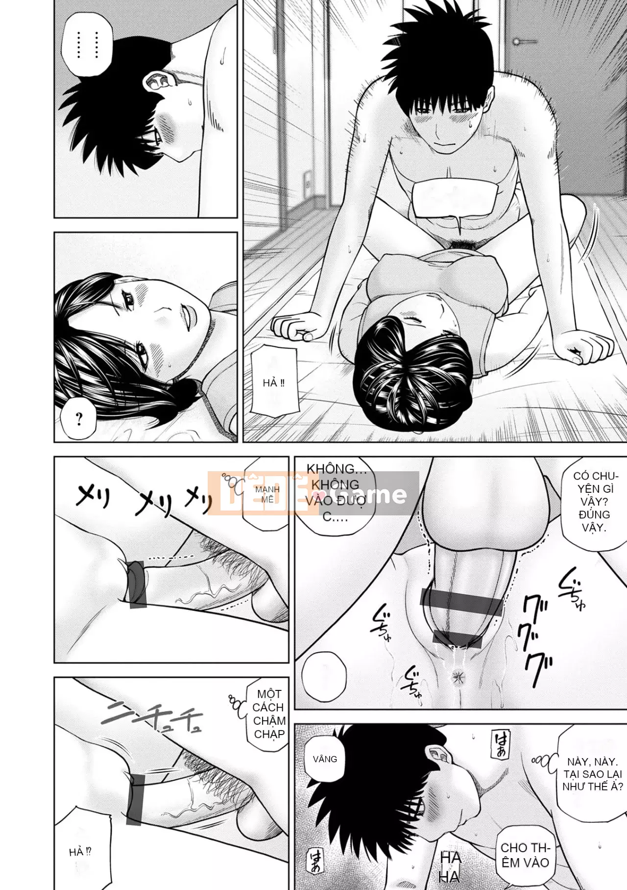 Yêu cầu quấy rối ~ Phụ nữ đã kết hôn cảm thấy ~ [Phiên bản đặc biệt của FANZA]