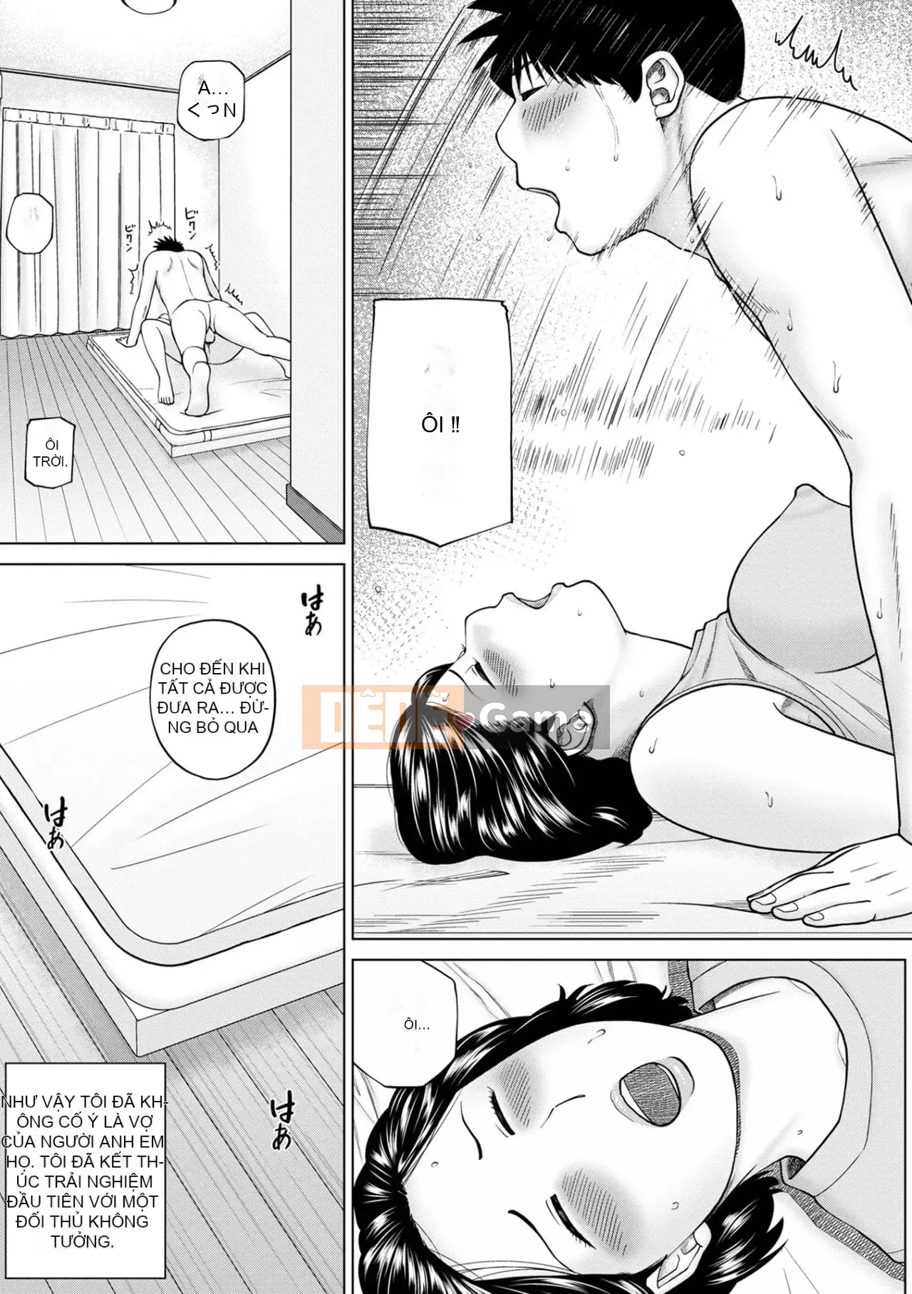 Yêu cầu quấy rối ~ Phụ nữ đã kết hôn cảm thấy ~ [Phiên bản đặc biệt của FANZA]