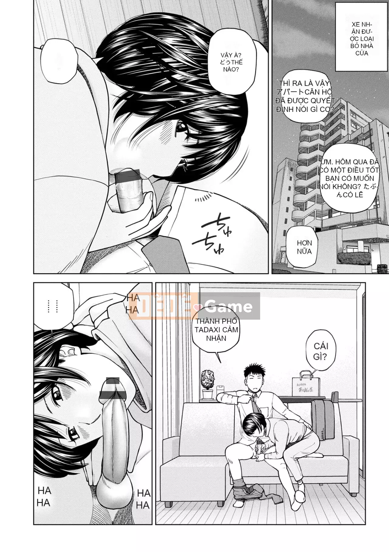 Yêu cầu quấy rối ~ Phụ nữ đã kết hôn cảm thấy ~ [Phiên bản đặc biệt của FANZA]