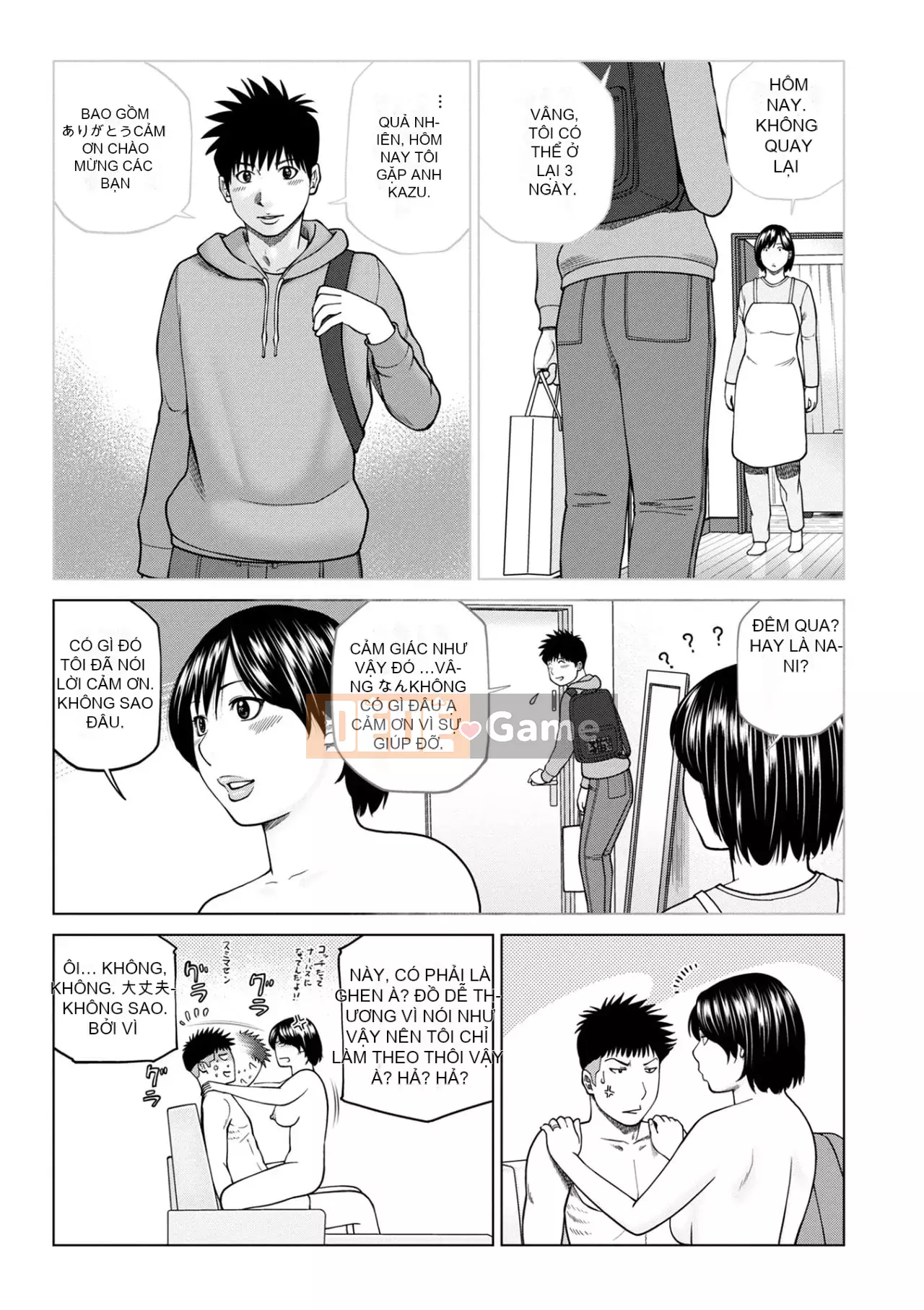 Yêu cầu quấy rối ~ Phụ nữ đã kết hôn cảm thấy ~ [Phiên bản đặc biệt của FANZA]