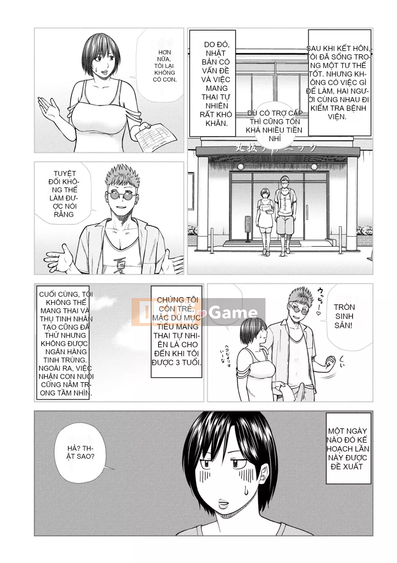 Yêu cầu quấy rối ~ Phụ nữ đã kết hôn cảm thấy ~ [Phiên bản đặc biệt của FANZA]