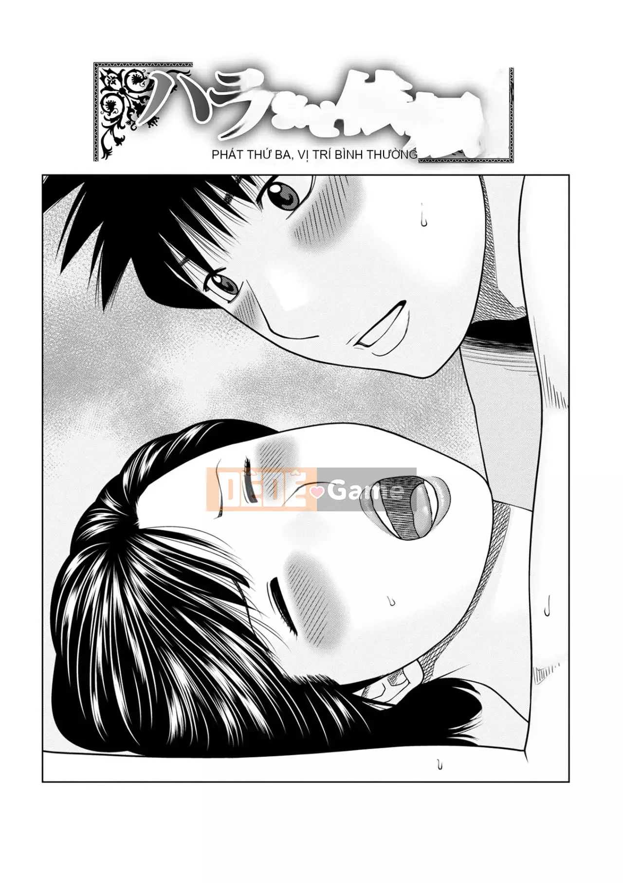 Yêu cầu quấy rối ~ Phụ nữ đã kết hôn cảm thấy ~ [Phiên bản đặc biệt của FANZA]