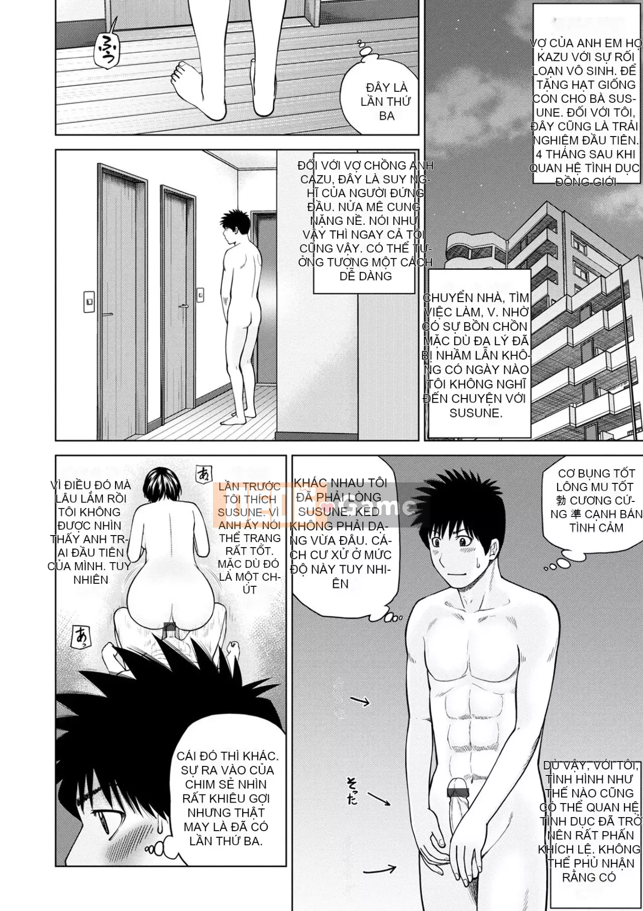 Yêu cầu quấy rối ~ Phụ nữ đã kết hôn cảm thấy ~ [Phiên bản đặc biệt của FANZA]