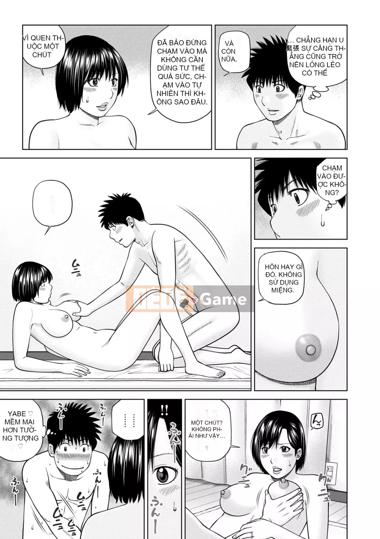 Yêu cầu quấy rối ~ Phụ nữ đã kết hôn cảm thấy ~ [Phiên bản đặc biệt của FANZA]