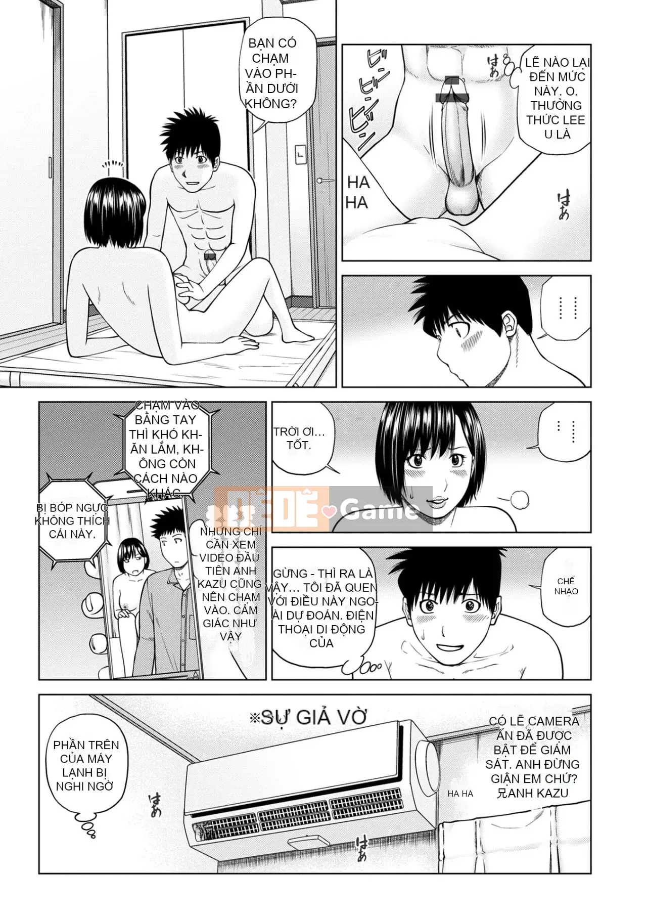 Yêu cầu quấy rối ~ Phụ nữ đã kết hôn cảm thấy ~ [Phiên bản đặc biệt của FANZA]