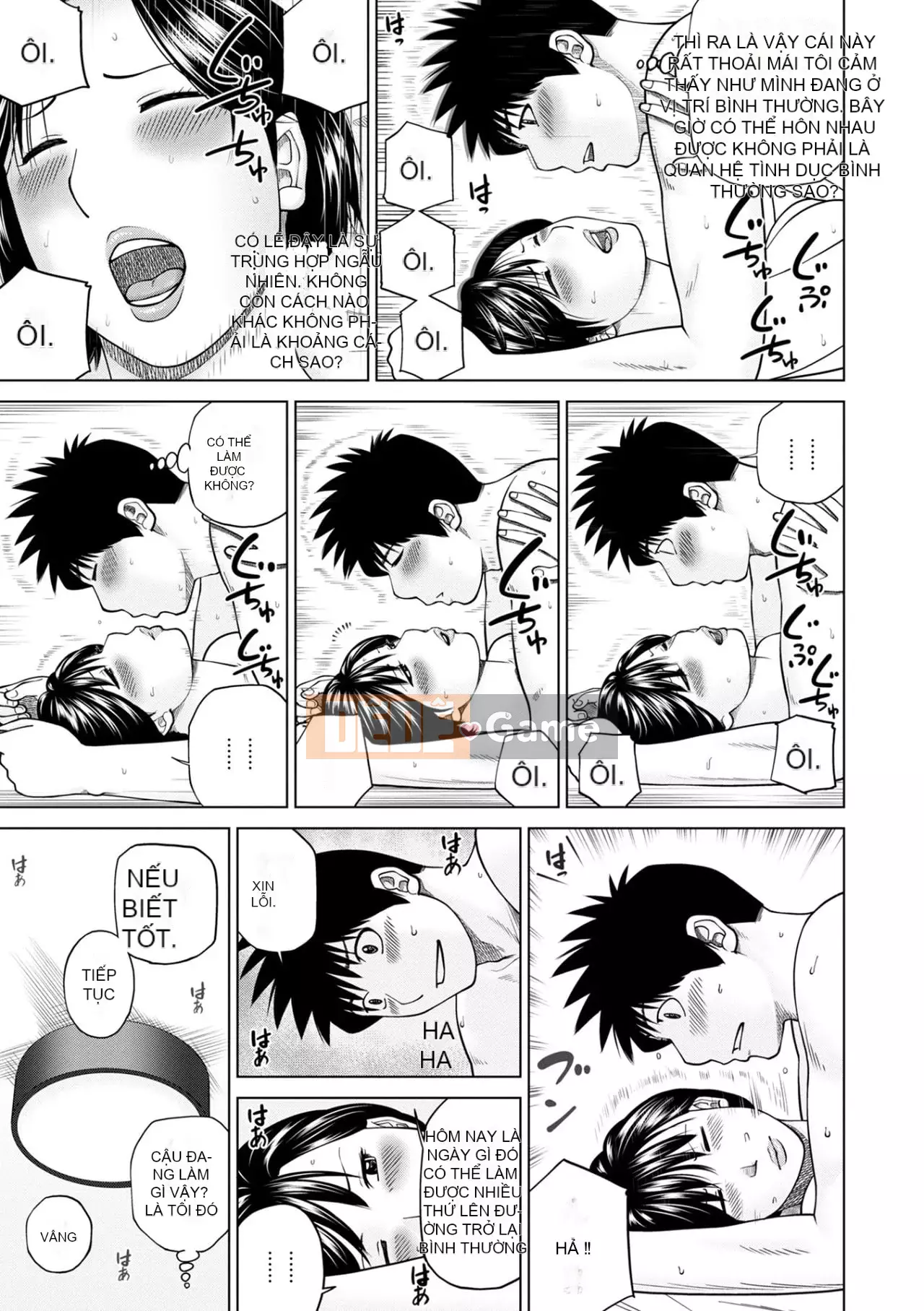 Yêu cầu quấy rối ~ Phụ nữ đã kết hôn cảm thấy ~ [Phiên bản đặc biệt của FANZA]