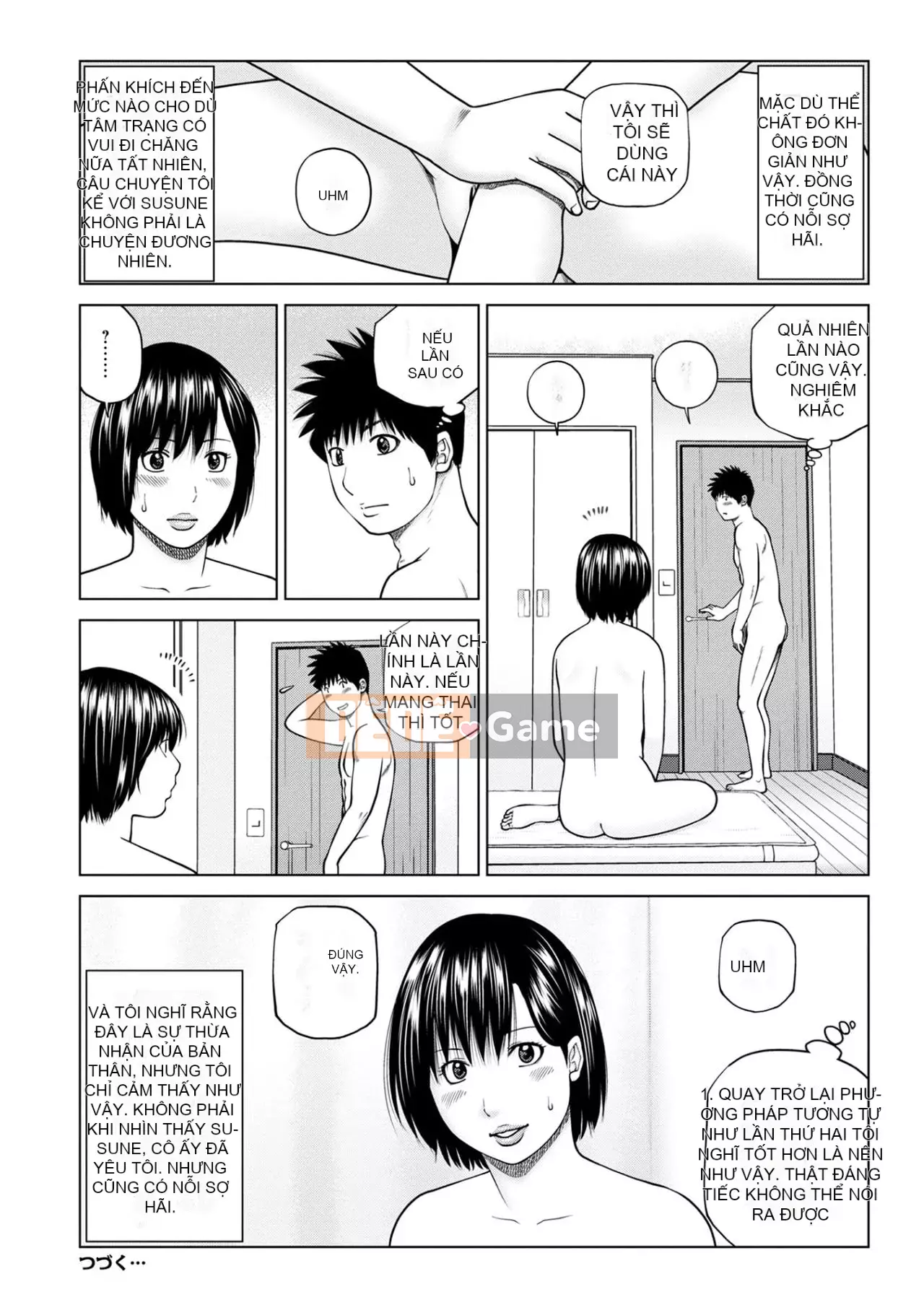 Yêu cầu quấy rối ~ Phụ nữ đã kết hôn cảm thấy ~ [Phiên bản đặc biệt của FANZA]