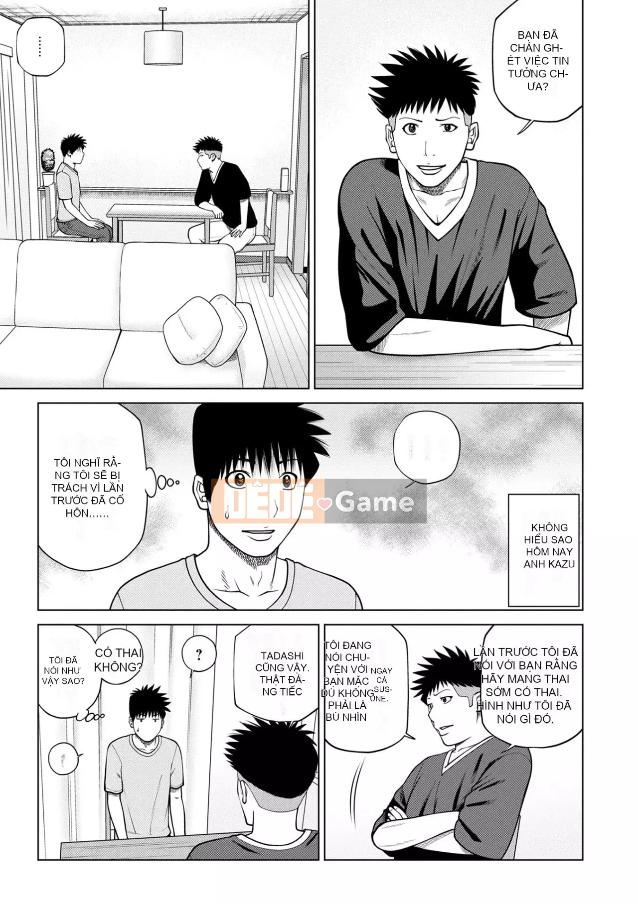 Yêu cầu quấy rối ~ Phụ nữ đã kết hôn cảm thấy ~ [Phiên bản đặc biệt của FANZA]