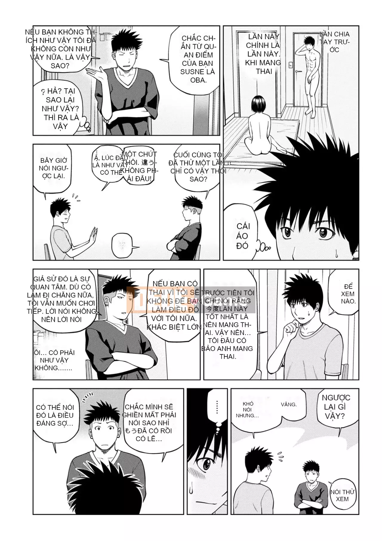 Yêu cầu quấy rối ~ Phụ nữ đã kết hôn cảm thấy ~ [Phiên bản đặc biệt của FANZA]