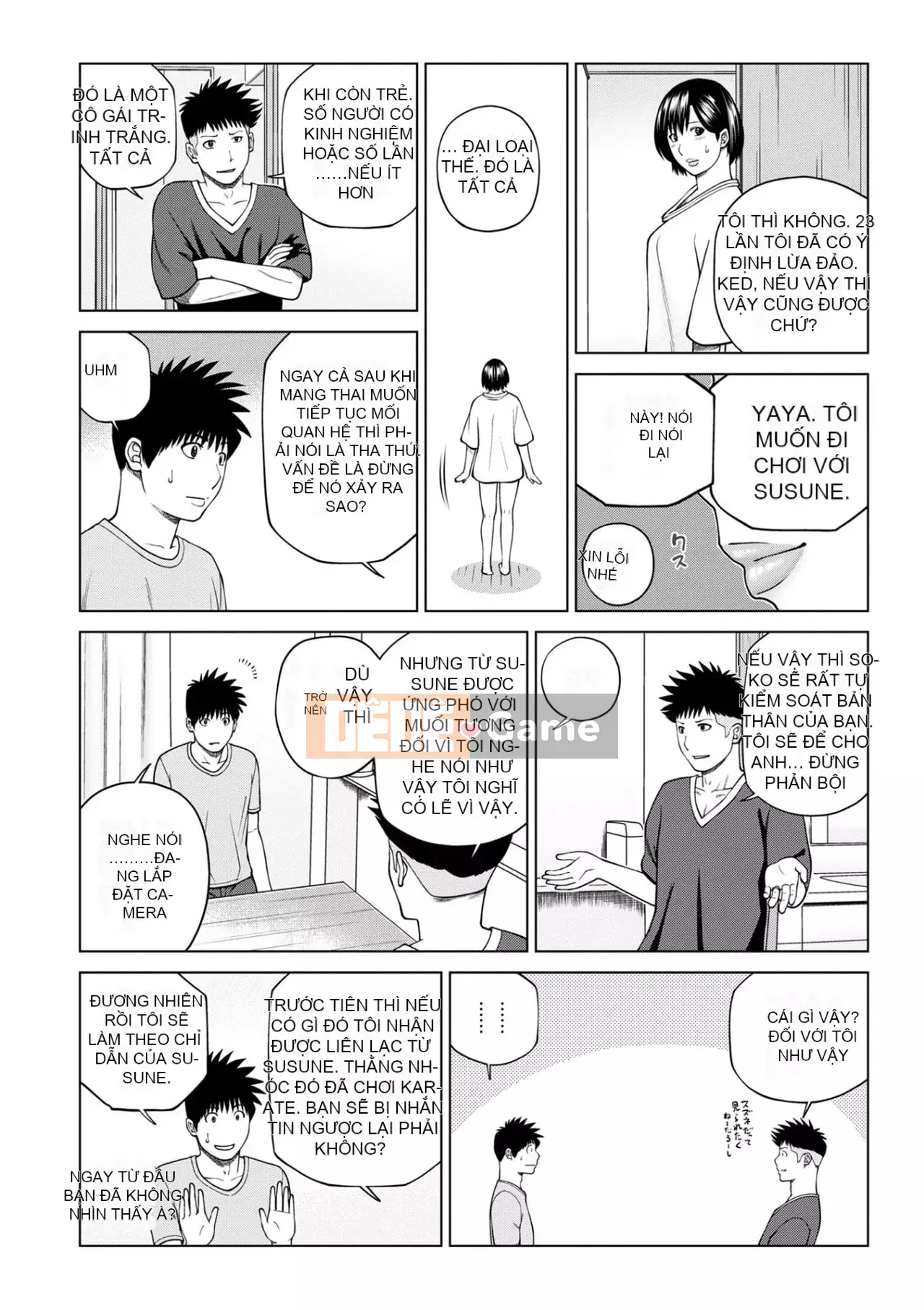 Yêu cầu quấy rối ~ Phụ nữ đã kết hôn cảm thấy ~ [Phiên bản đặc biệt của FANZA]