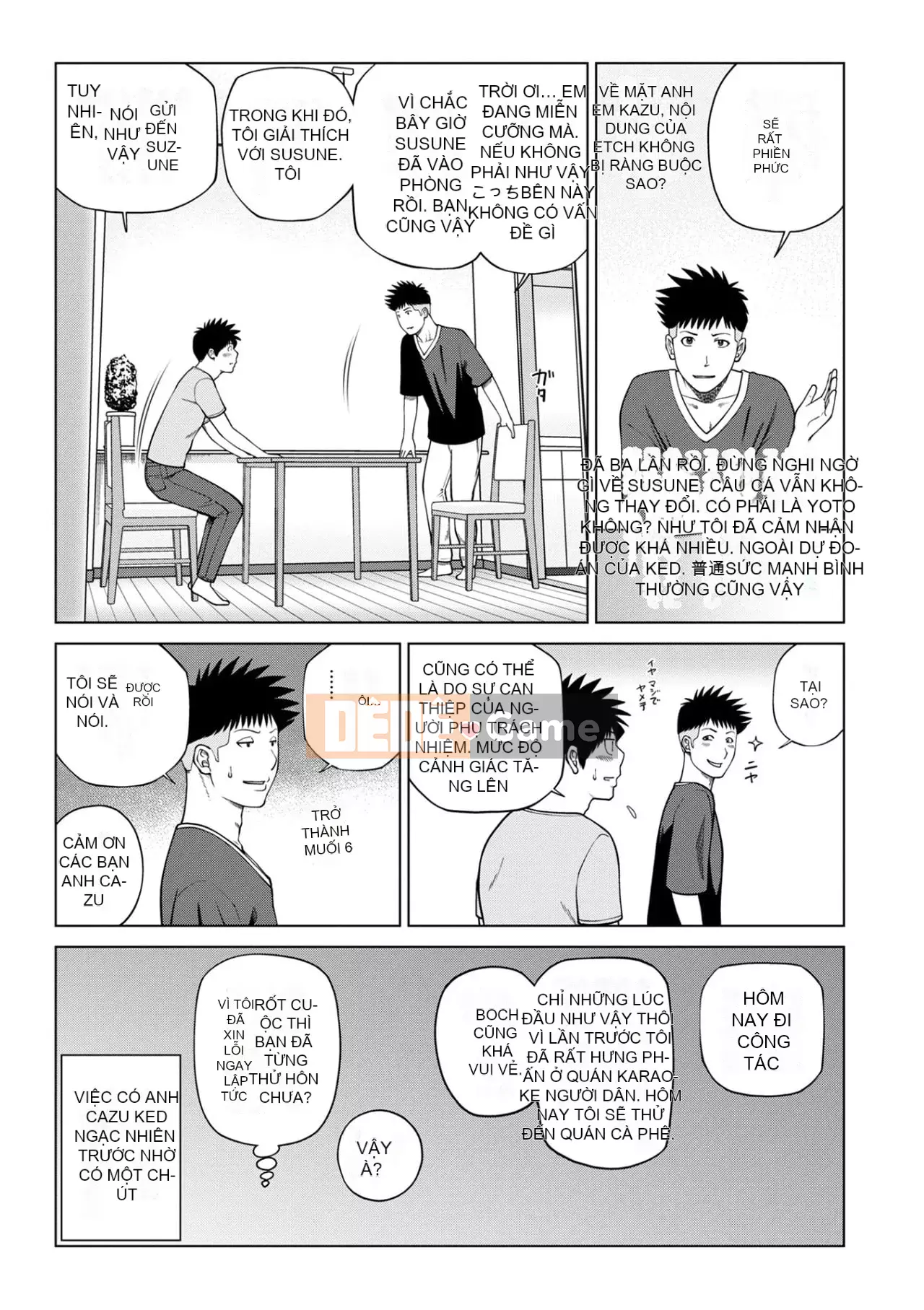 Yêu cầu quấy rối ~ Phụ nữ đã kết hôn cảm thấy ~ [Phiên bản đặc biệt của FANZA]