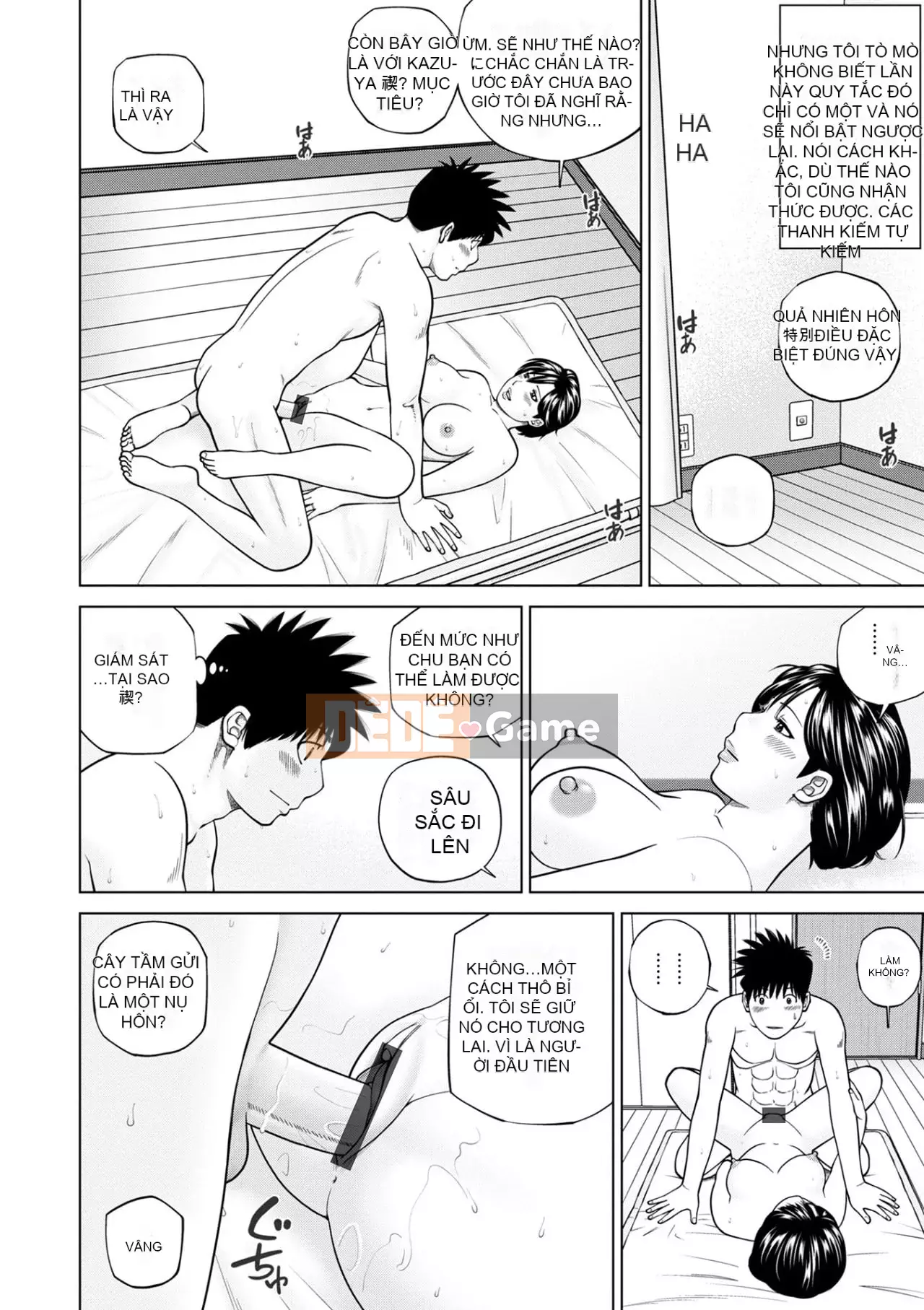 Yêu cầu quấy rối ~ Phụ nữ đã kết hôn cảm thấy ~ [Phiên bản đặc biệt của FANZA]