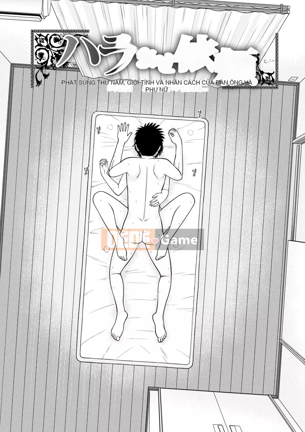 Yêu cầu quấy rối ~ Phụ nữ đã kết hôn cảm thấy ~ [Phiên bản đặc biệt của FANZA]