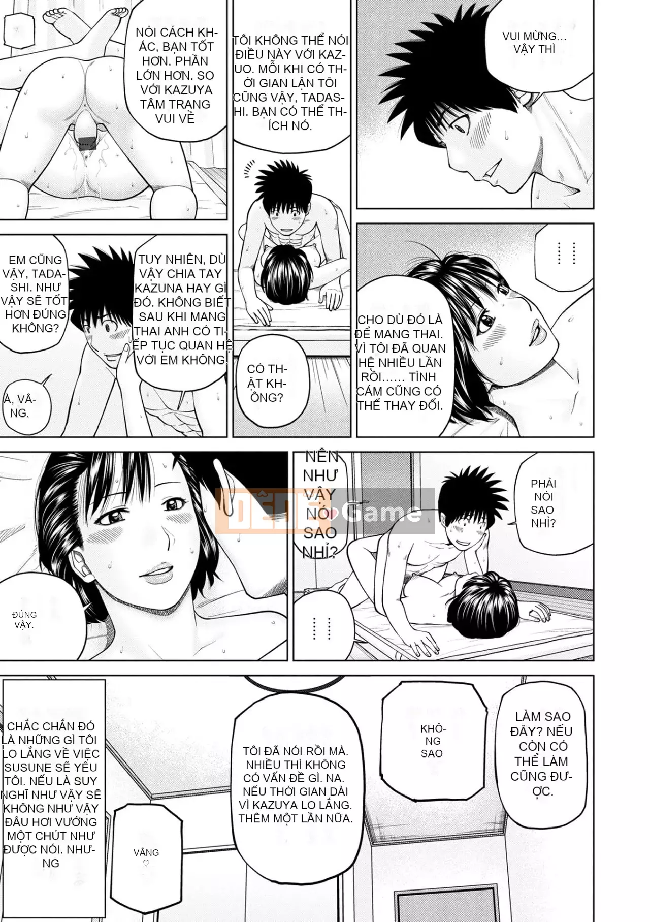 Yêu cầu quấy rối ~ Phụ nữ đã kết hôn cảm thấy ~ [Phiên bản đặc biệt của FANZA]