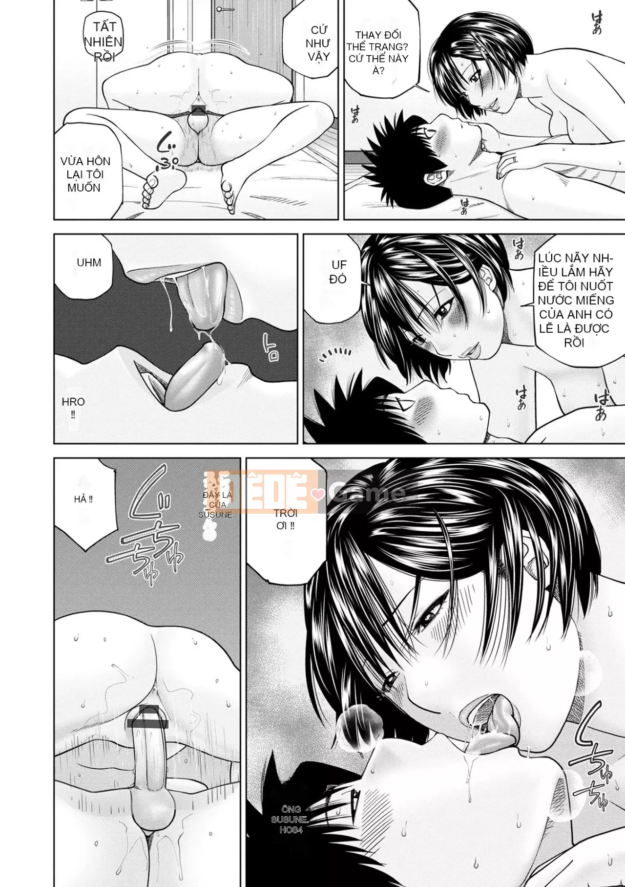 Yêu cầu quấy rối ~ Phụ nữ đã kết hôn cảm thấy ~ [Phiên bản đặc biệt của FANZA]