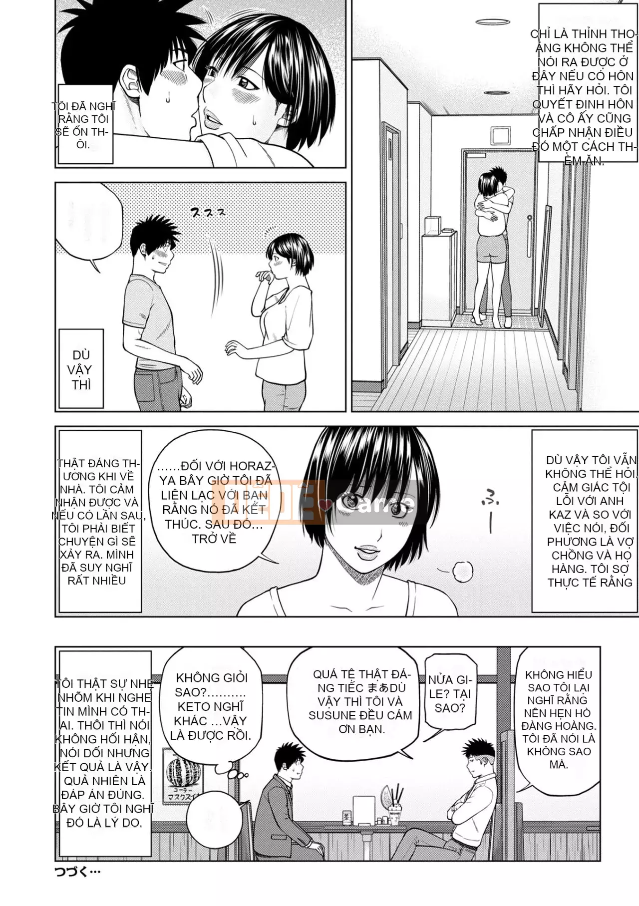 Yêu cầu quấy rối ~ Phụ nữ đã kết hôn cảm thấy ~ [Phiên bản đặc biệt của FANZA]