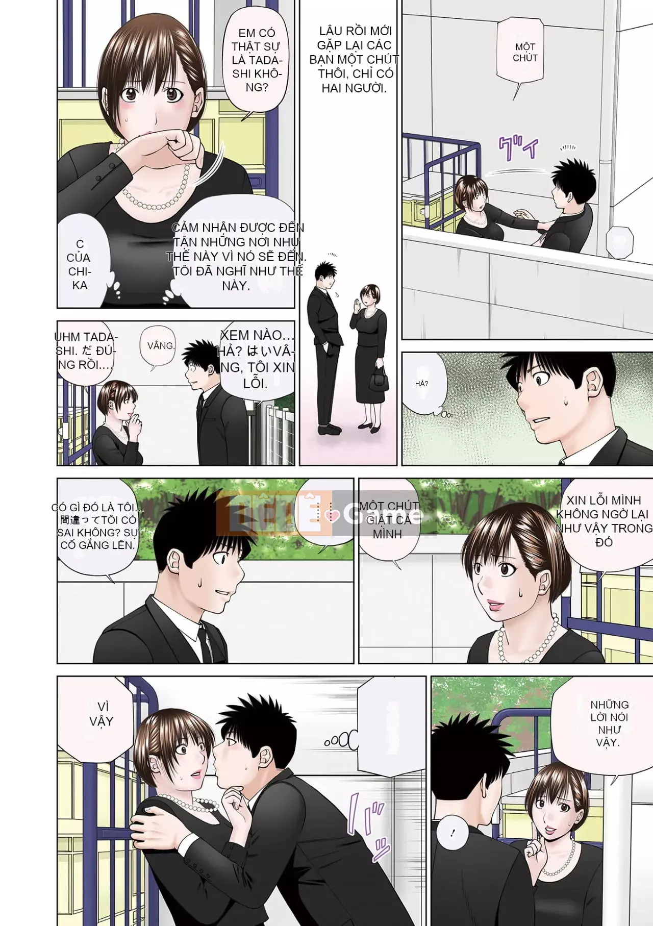 Yêu cầu quấy rối ~ Phụ nữ đã kết hôn cảm thấy ~ [Phiên bản đặc biệt của FANZA]