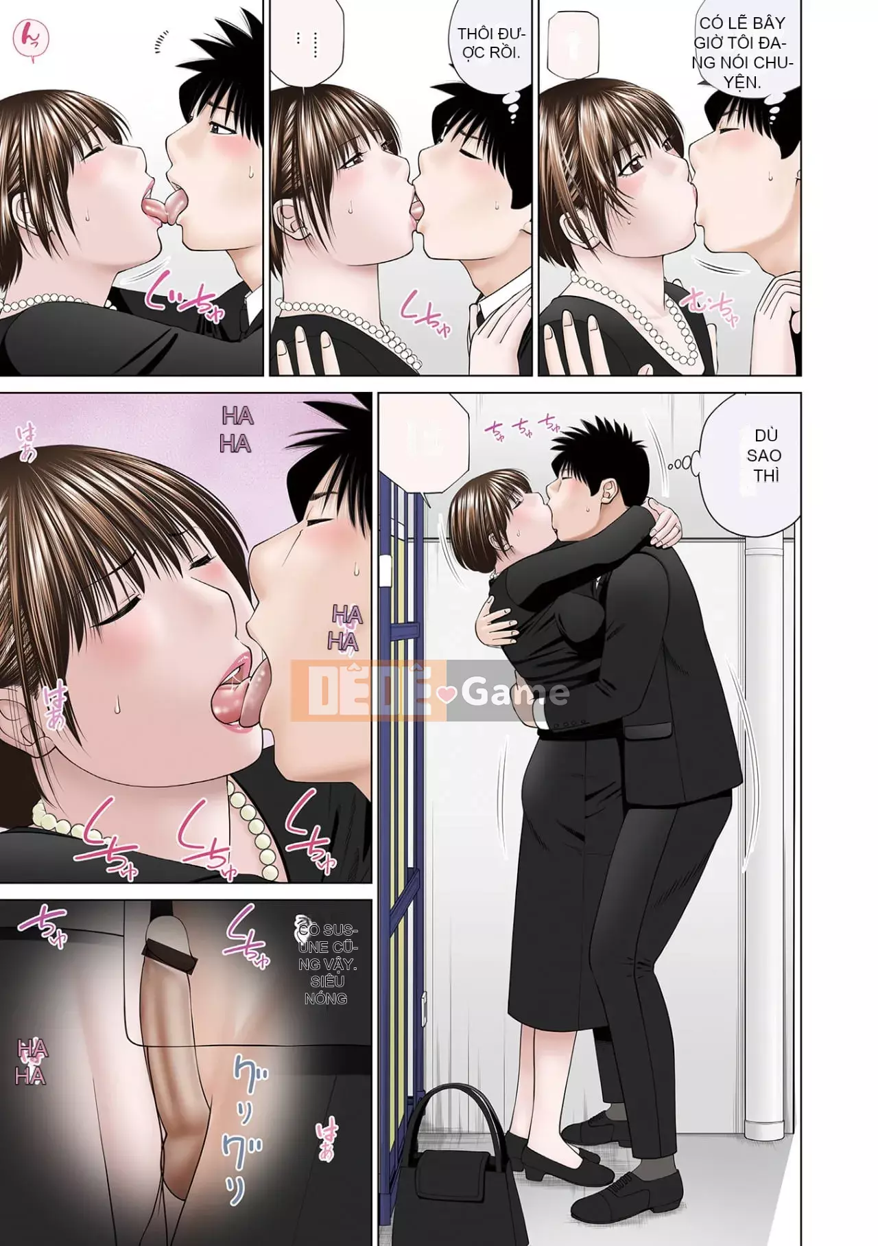 Yêu cầu quấy rối ~ Phụ nữ đã kết hôn cảm thấy ~ [Phiên bản đặc biệt của FANZA]