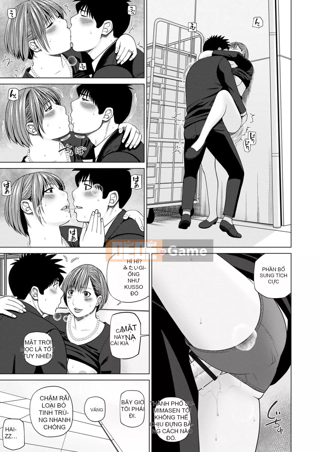 Yêu cầu quấy rối ~ Phụ nữ đã kết hôn cảm thấy ~ [Phiên bản đặc biệt của FANZA]