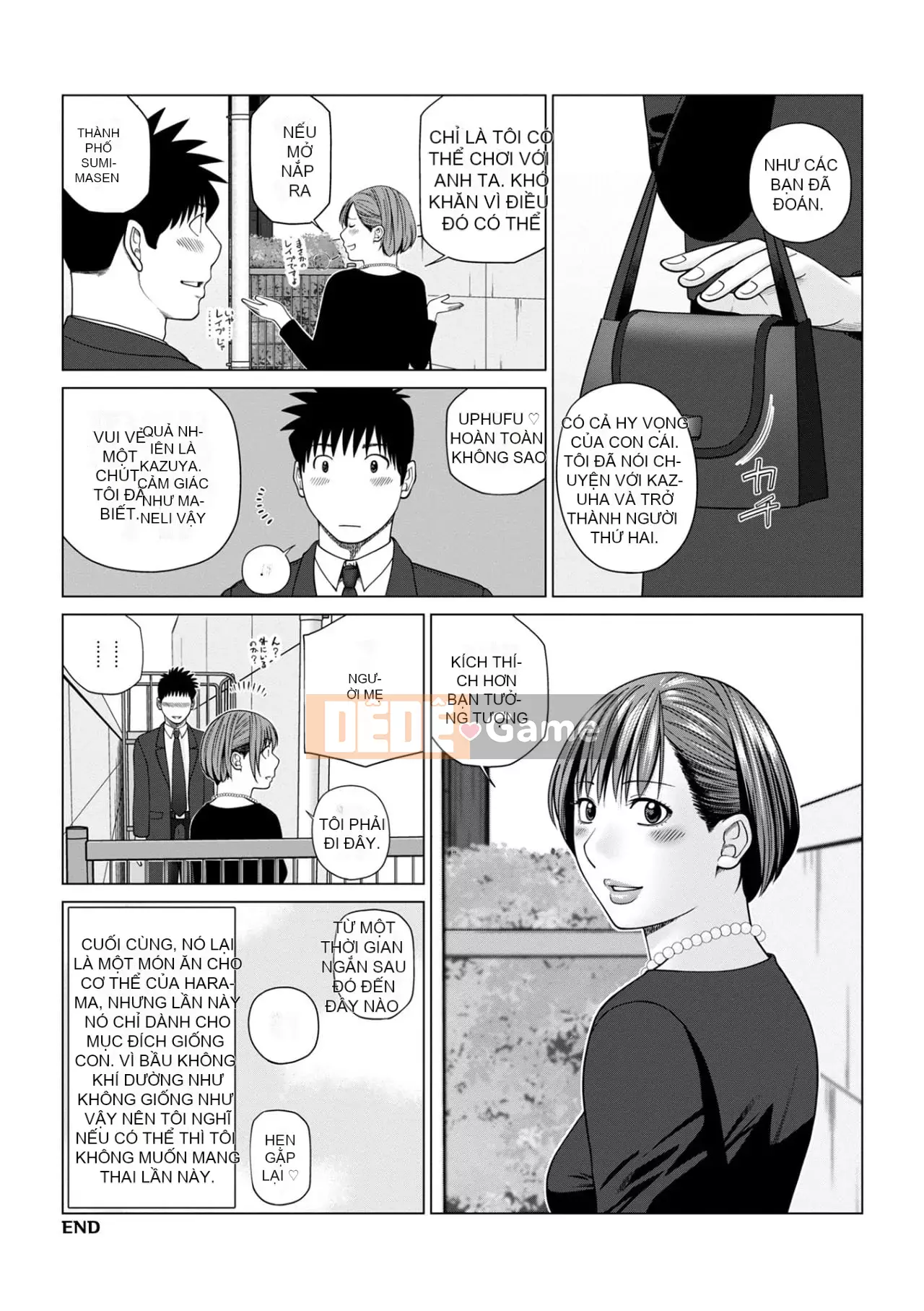 Yêu cầu quấy rối ~ Phụ nữ đã kết hôn cảm thấy ~ [Phiên bản đặc biệt của FANZA]