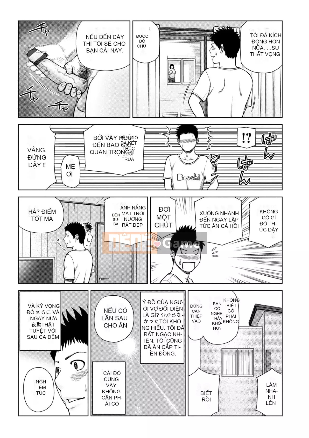 Yêu cầu quấy rối ~ Phụ nữ đã kết hôn cảm thấy ~ [Phiên bản đặc biệt của FANZA]