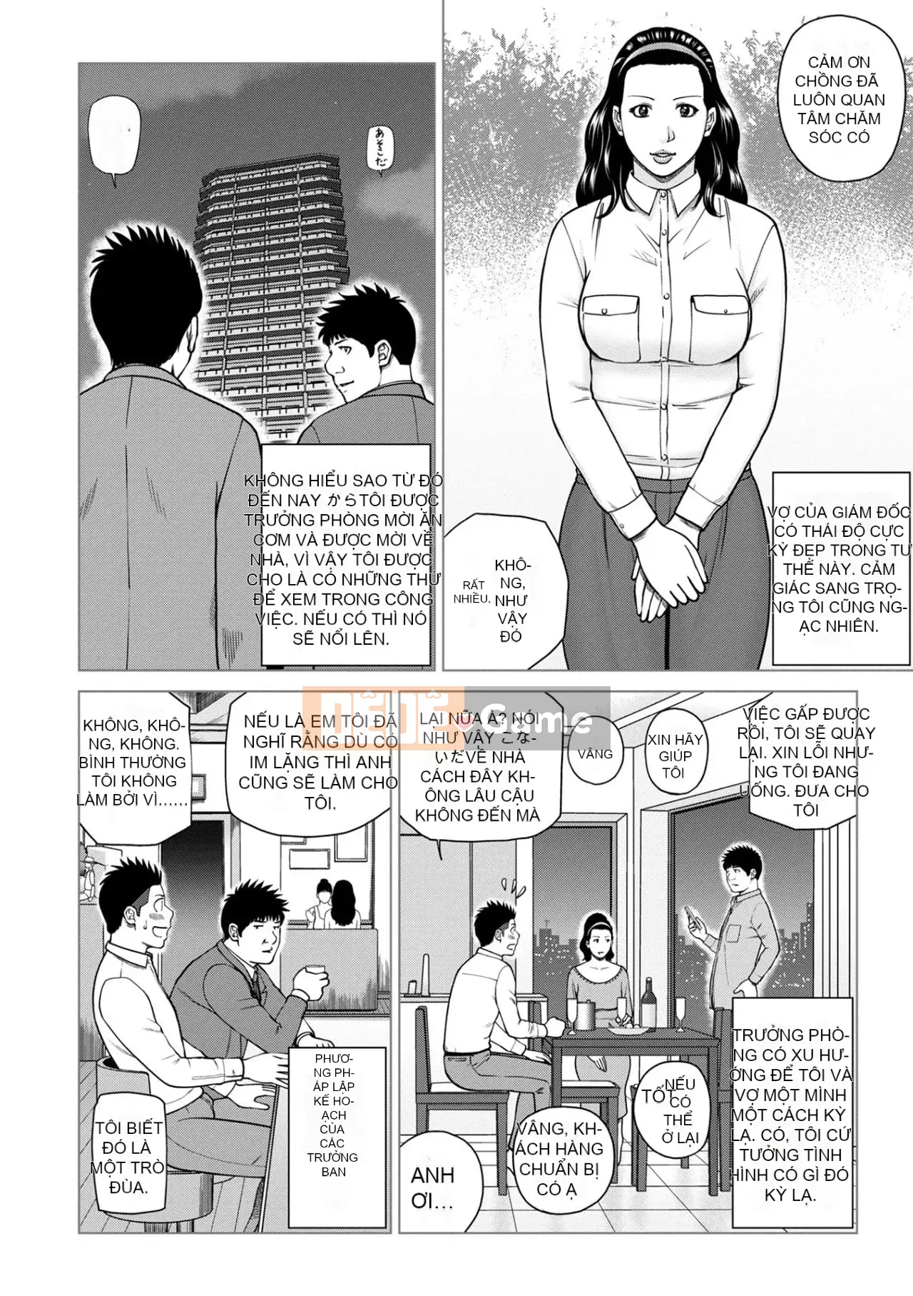 Yêu cầu quấy rối ~ Phụ nữ đã kết hôn cảm thấy ~ [Phiên bản đặc biệt của FANZA]