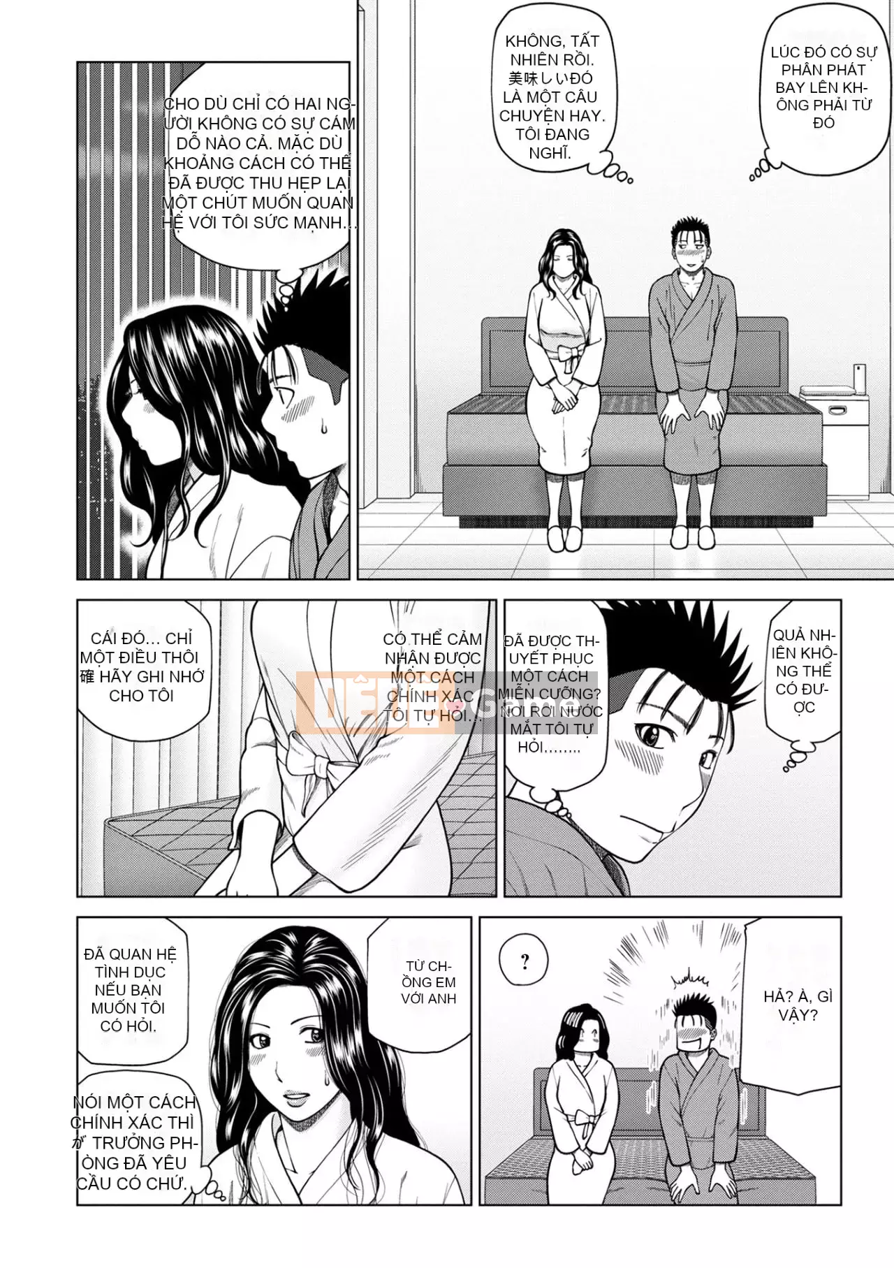 Yêu cầu quấy rối ~ Phụ nữ đã kết hôn cảm thấy ~ [Phiên bản đặc biệt của FANZA]