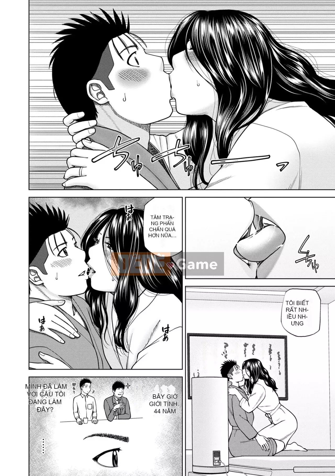 Yêu cầu quấy rối ~ Phụ nữ đã kết hôn cảm thấy ~ [Phiên bản đặc biệt của FANZA]