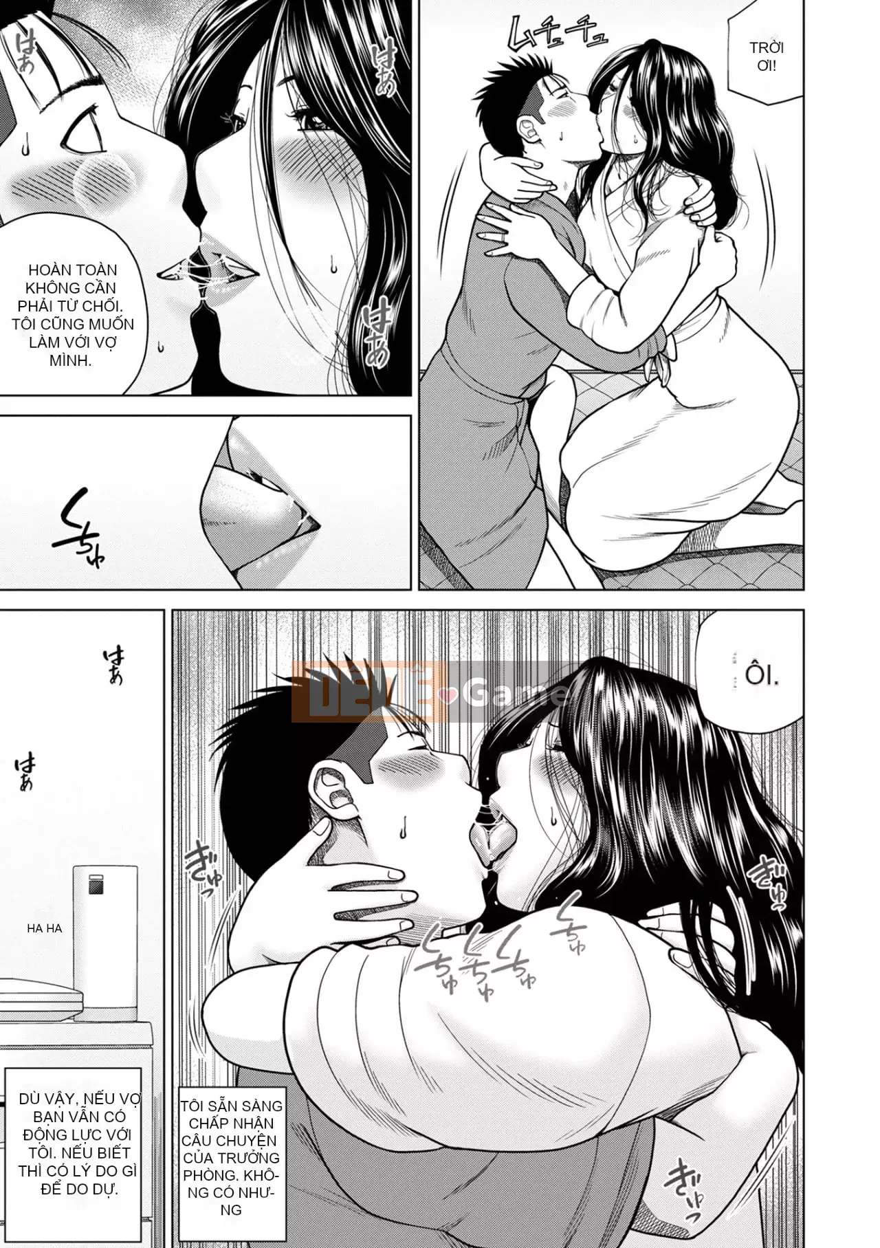 Yêu cầu quấy rối ~ Phụ nữ đã kết hôn cảm thấy ~ [Phiên bản đặc biệt của FANZA]