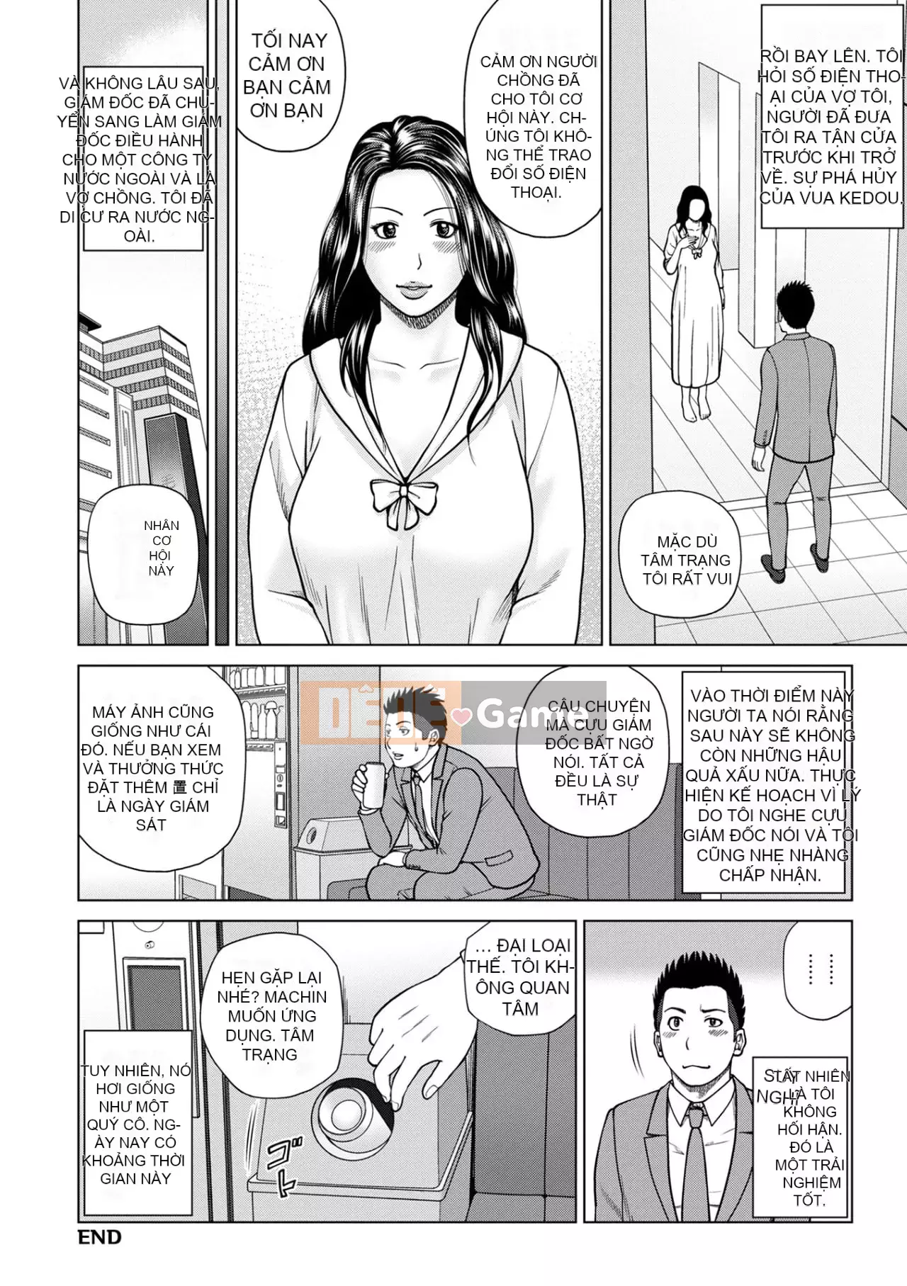 Yêu cầu quấy rối ~ Phụ nữ đã kết hôn cảm thấy ~ [Phiên bản đặc biệt của FANZA]